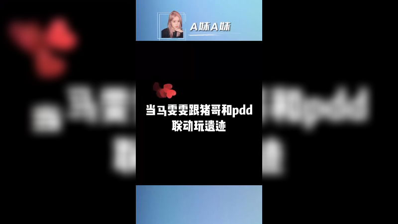 刘哥认证的汕头貔貅说是~