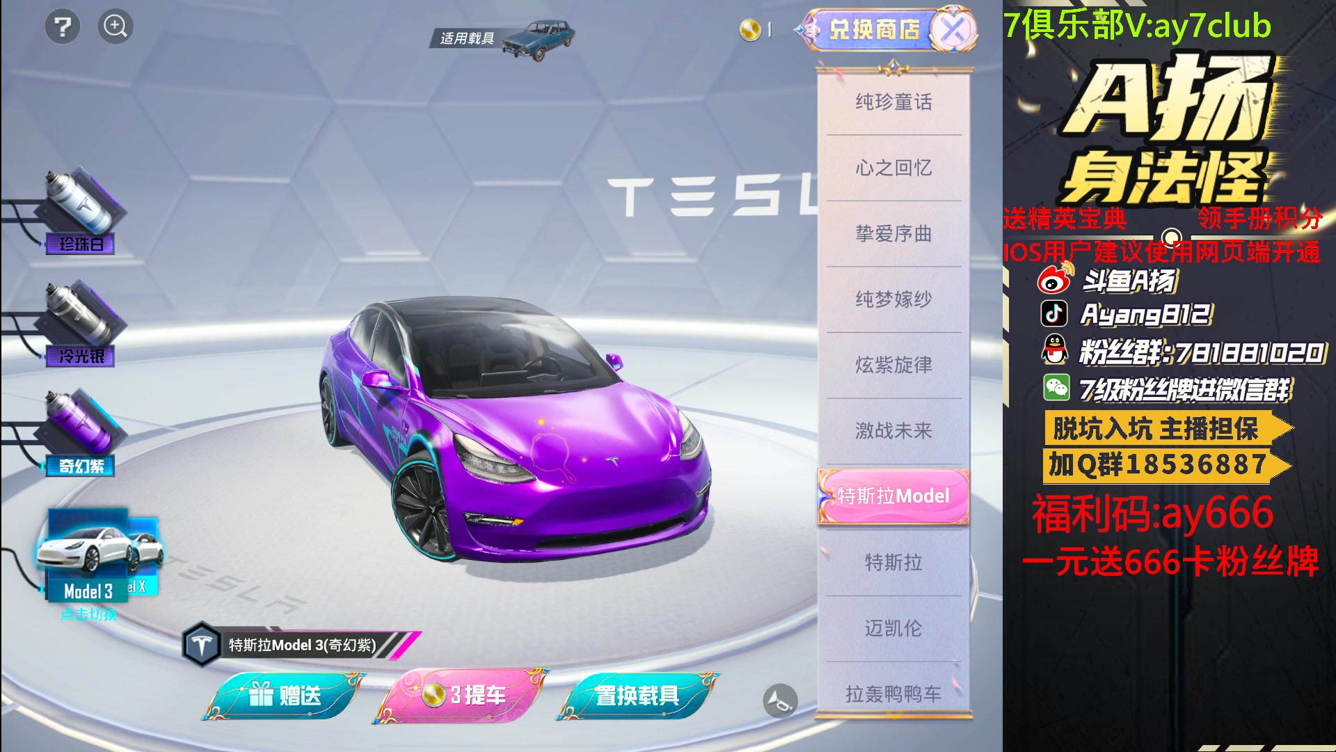 【2023-07-28 18点场】A扬丷：歼灭战神赛开锤！