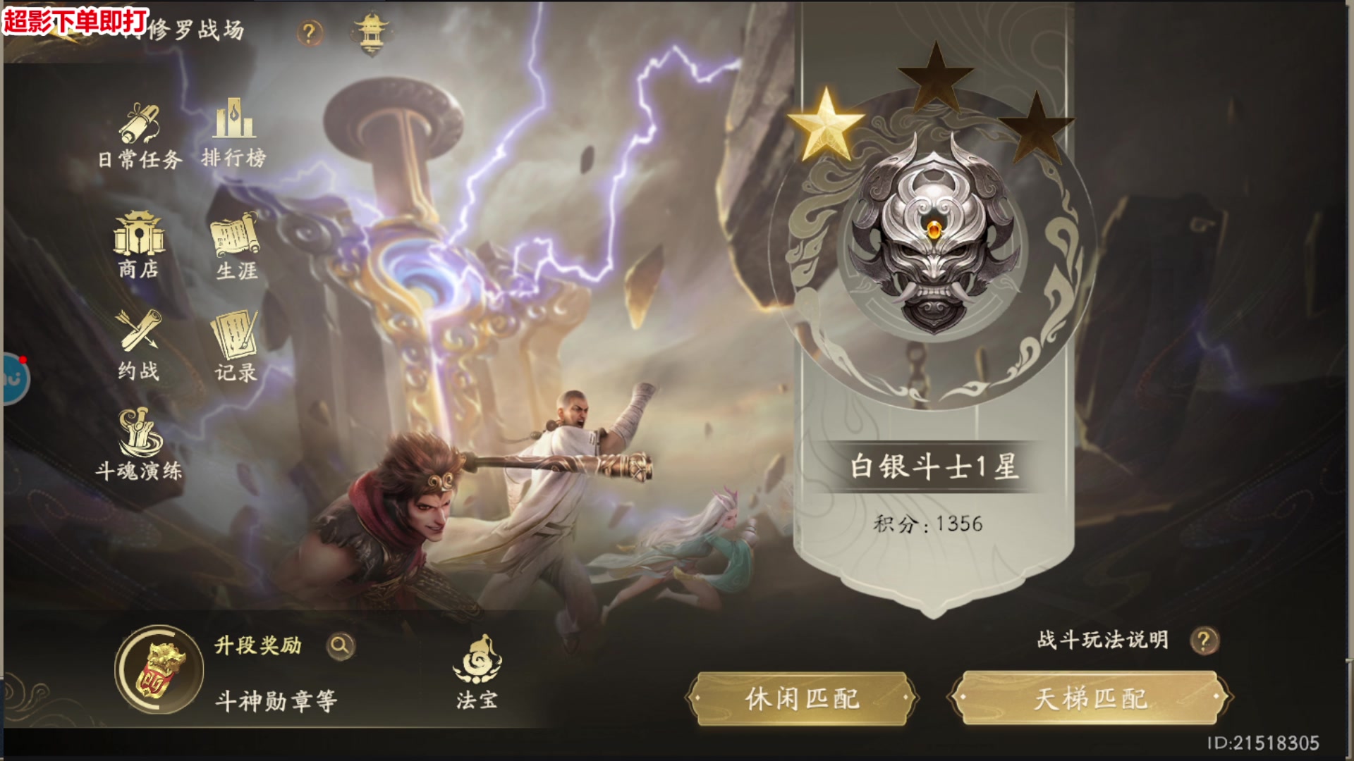 【2023-07-27 22点场】Kurozuka名超：名超：超影教学操作