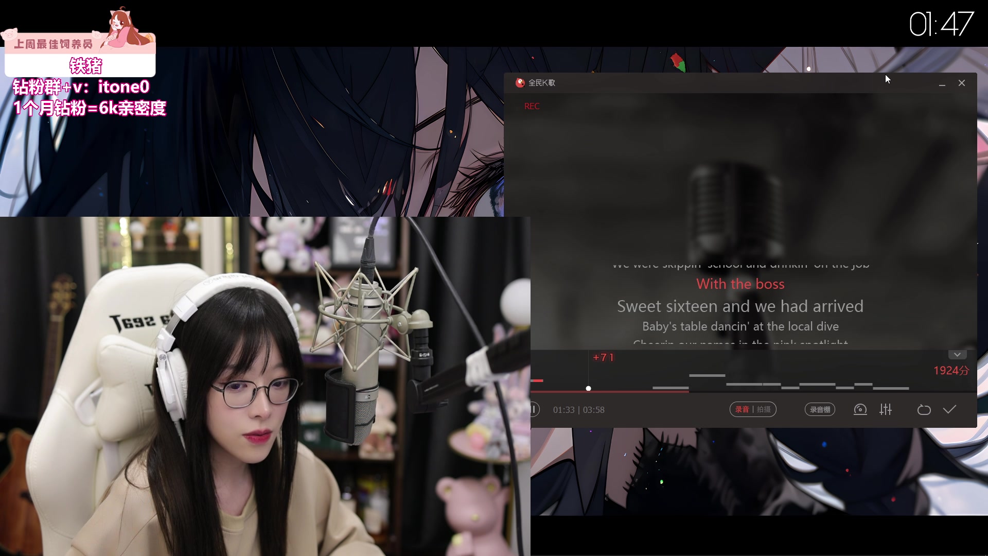 【2023-07-28 01点场】童猪啊i：双倍亲密）1毛卡粉丝牌！