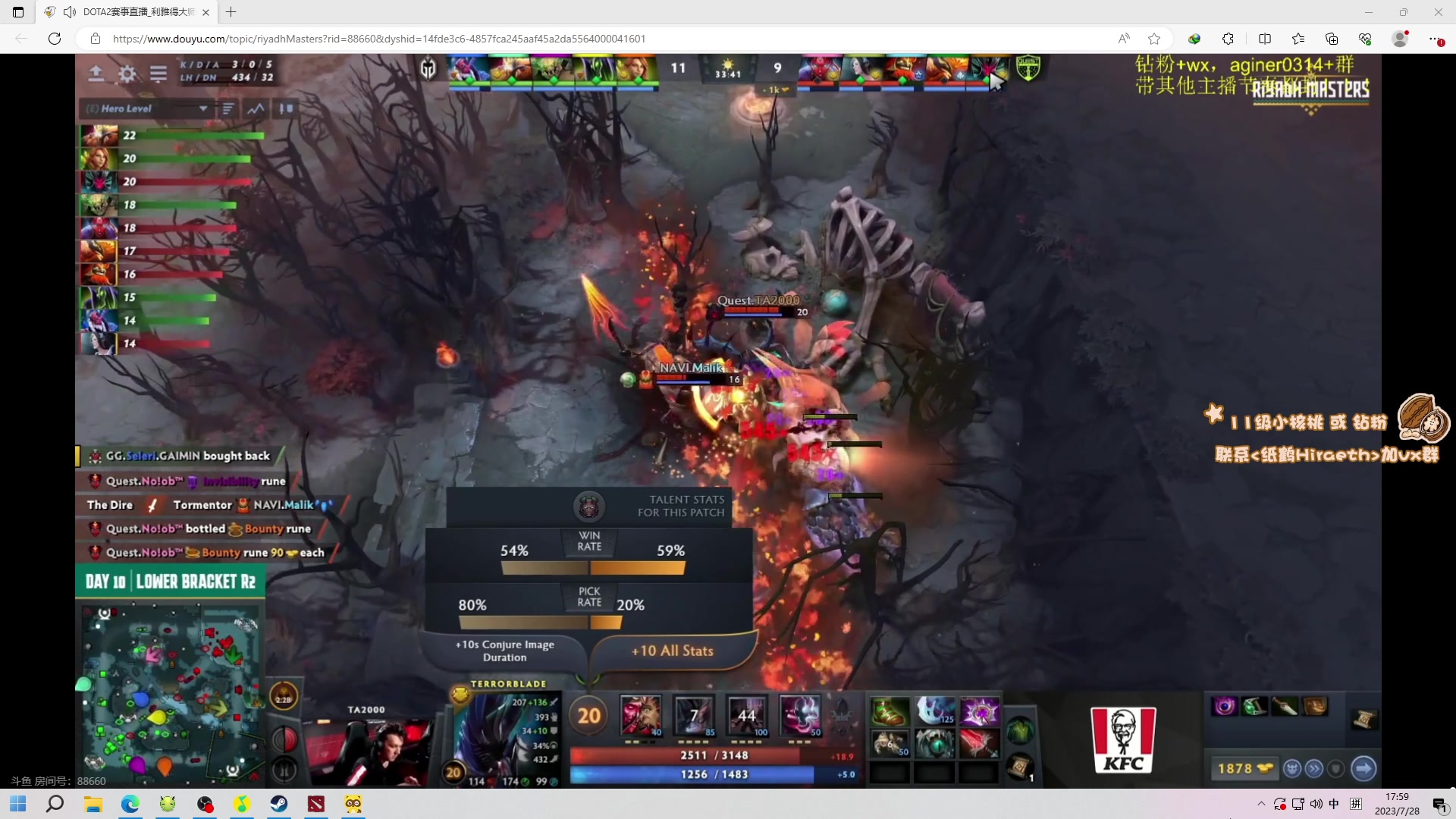 【2023-07-28 17点场】sakira丶hao：今天生日我嗦了蒜！