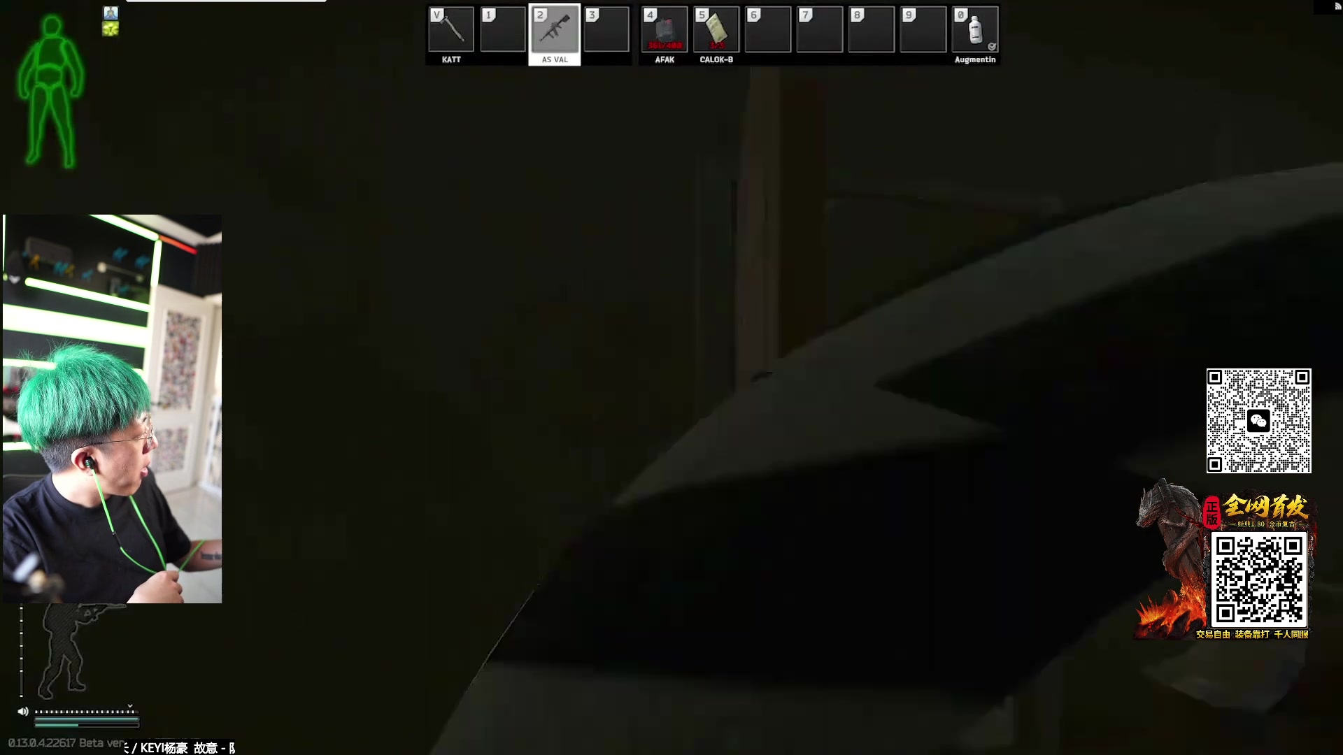 【2023-07-28 16点场】斯祥丶：遗迹2噩梦开荒！