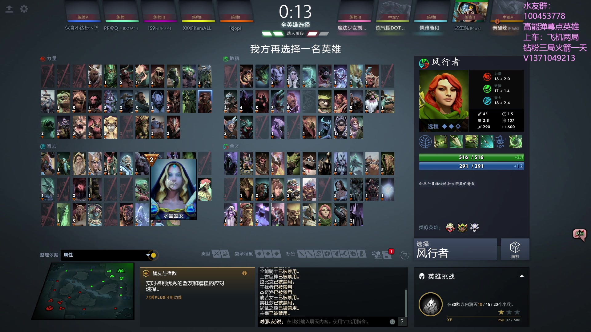 【2023-07-28 13点场】青择_：有车位，绝活海上分课堂。