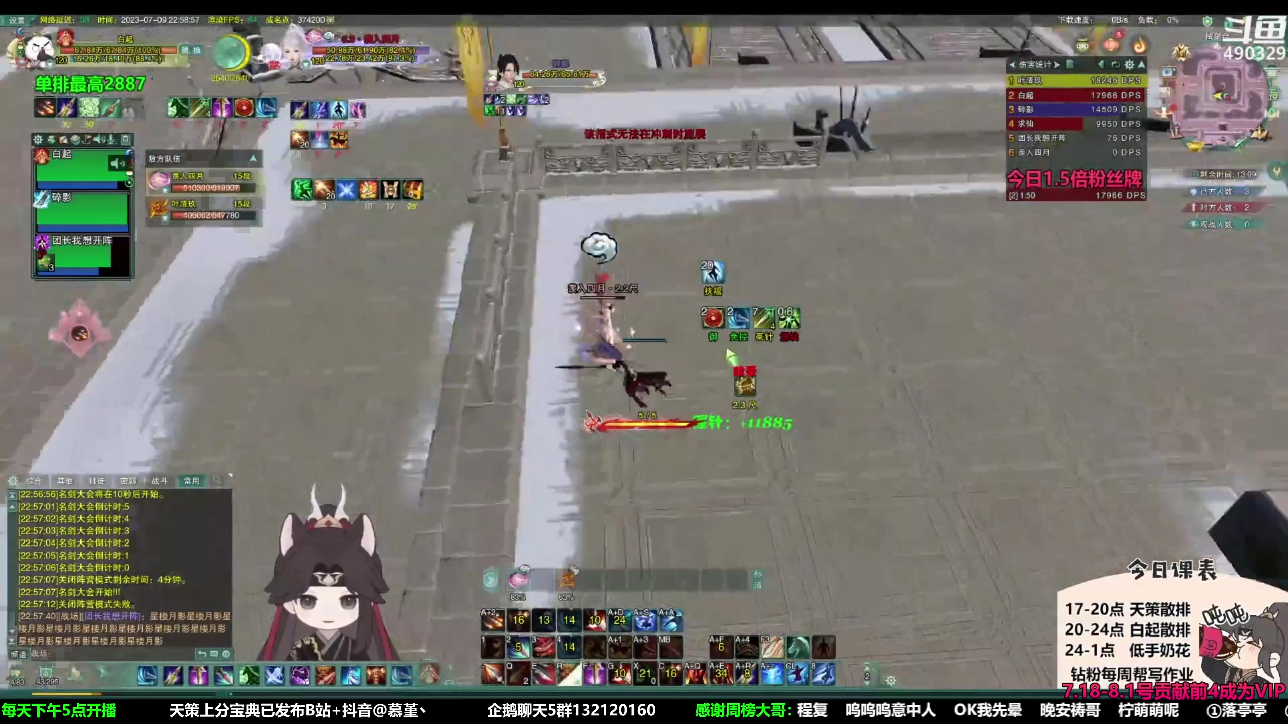 【2023-07-28 04点场】慕堇丶：【白银2倍】散排2901录屏