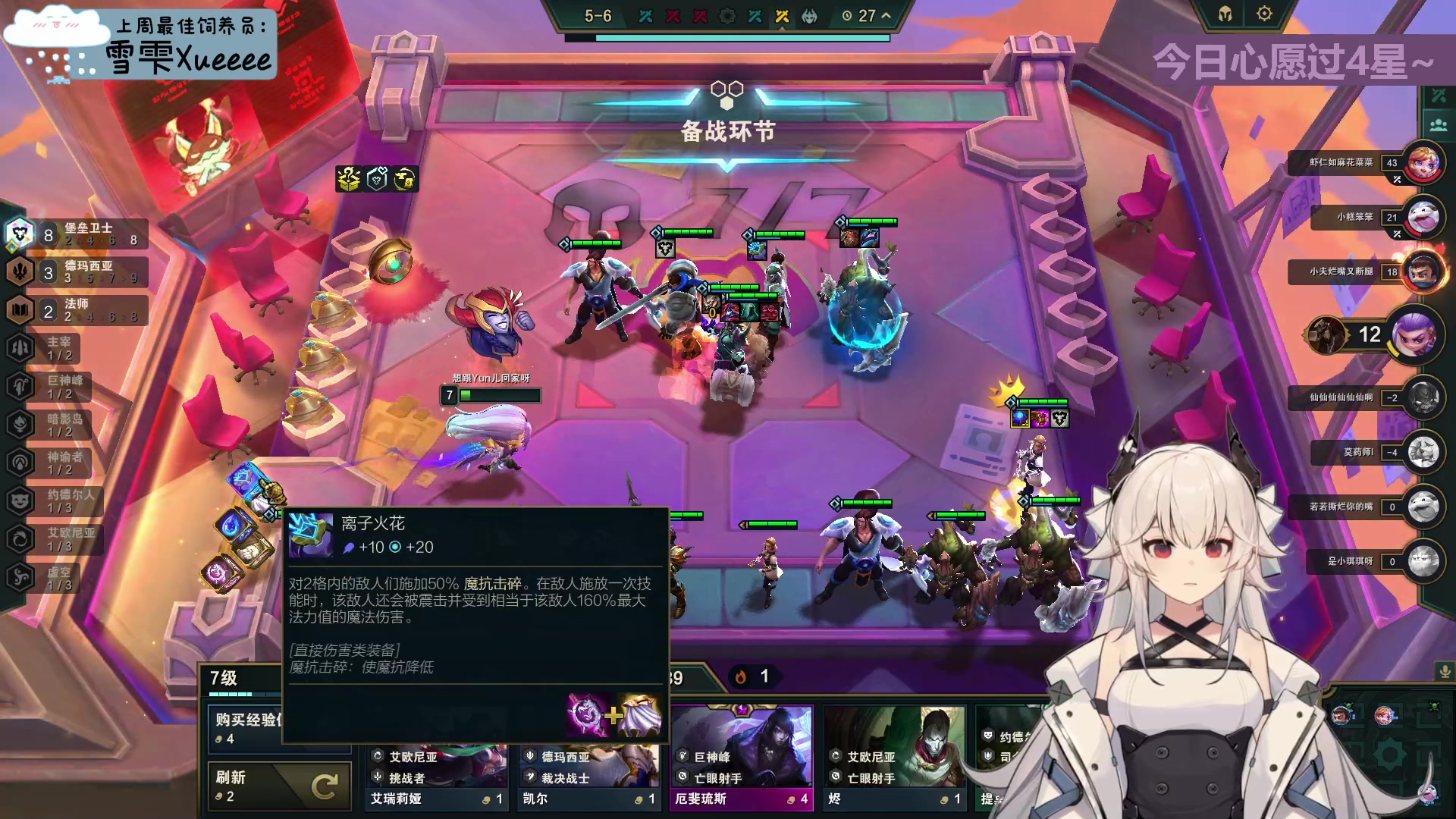 【2023-07-28 01点场】芝士味的韫儿：【白银双倍】怎么还不进来看小韫？