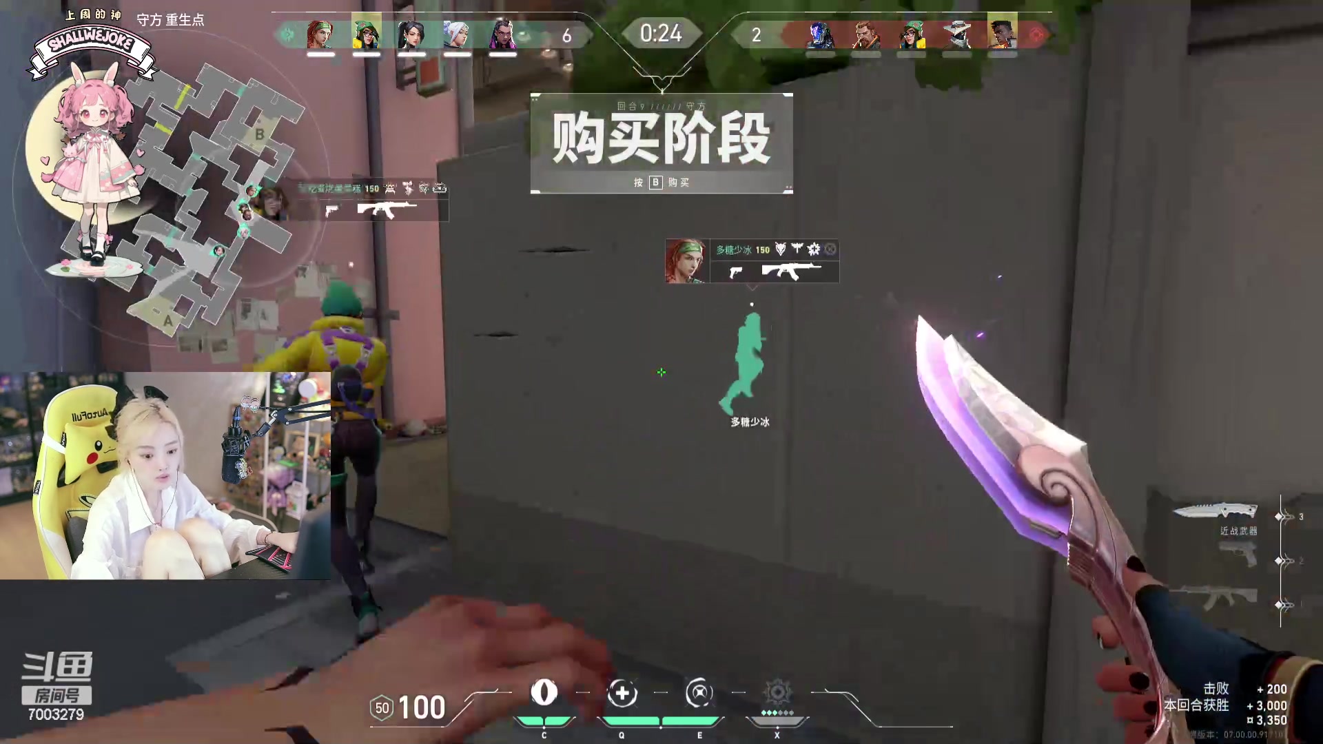 【2023-07-28 17点场】喜欢水水：新主播 19岁清纯学妹