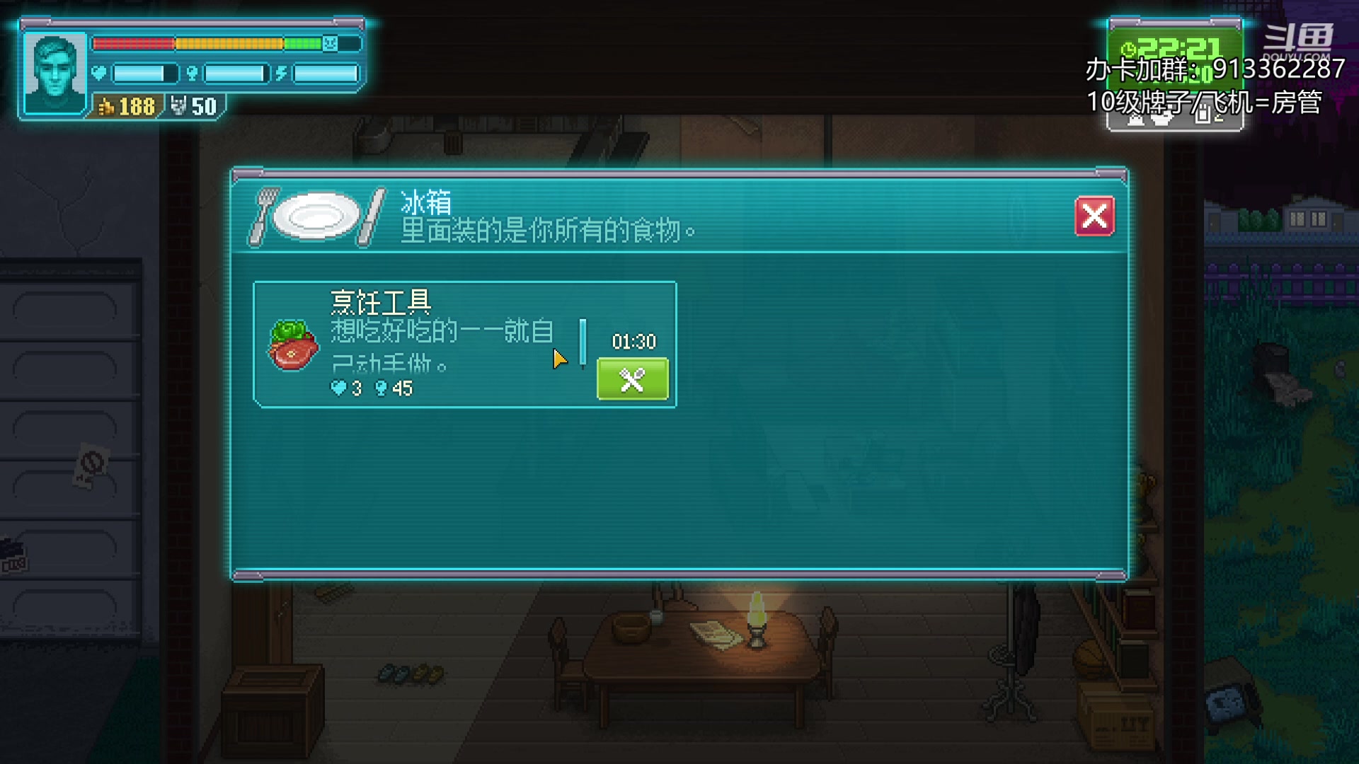 【2023-07-24 20点场】蓝色追风丶：拳怕少壮！