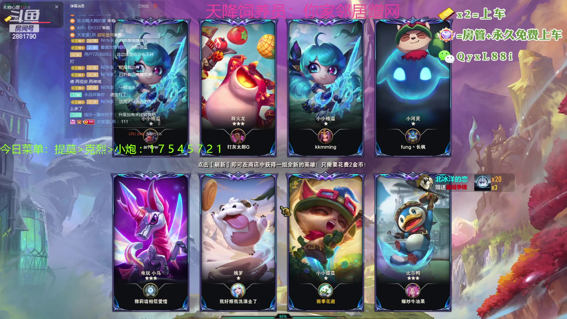 【2023-07-28 00点场】晴天QyxL：晴天：热血正义约德尔王