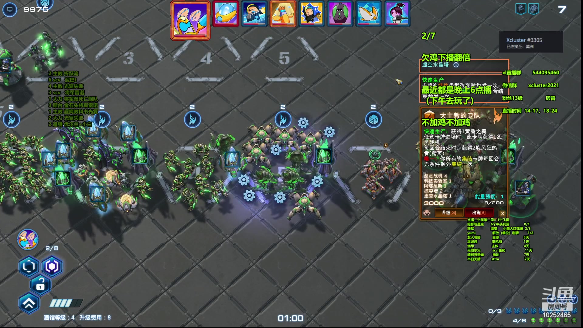 【2023-07-27 21点场】xcluster：星际酒馆，还的差不多了