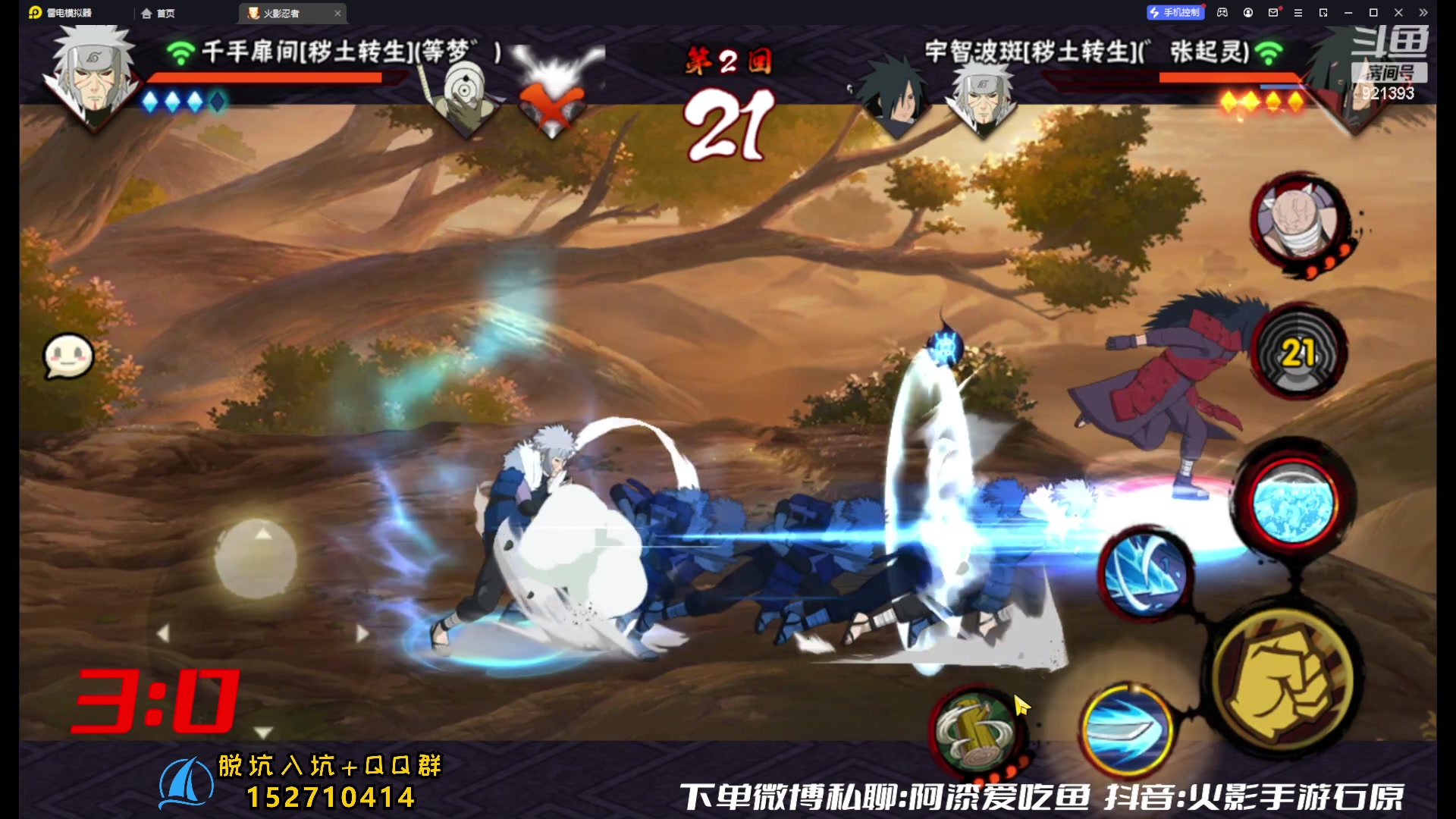 【2023-07-28 11点场】爱吃鱼的石原：石原：全随机超影！