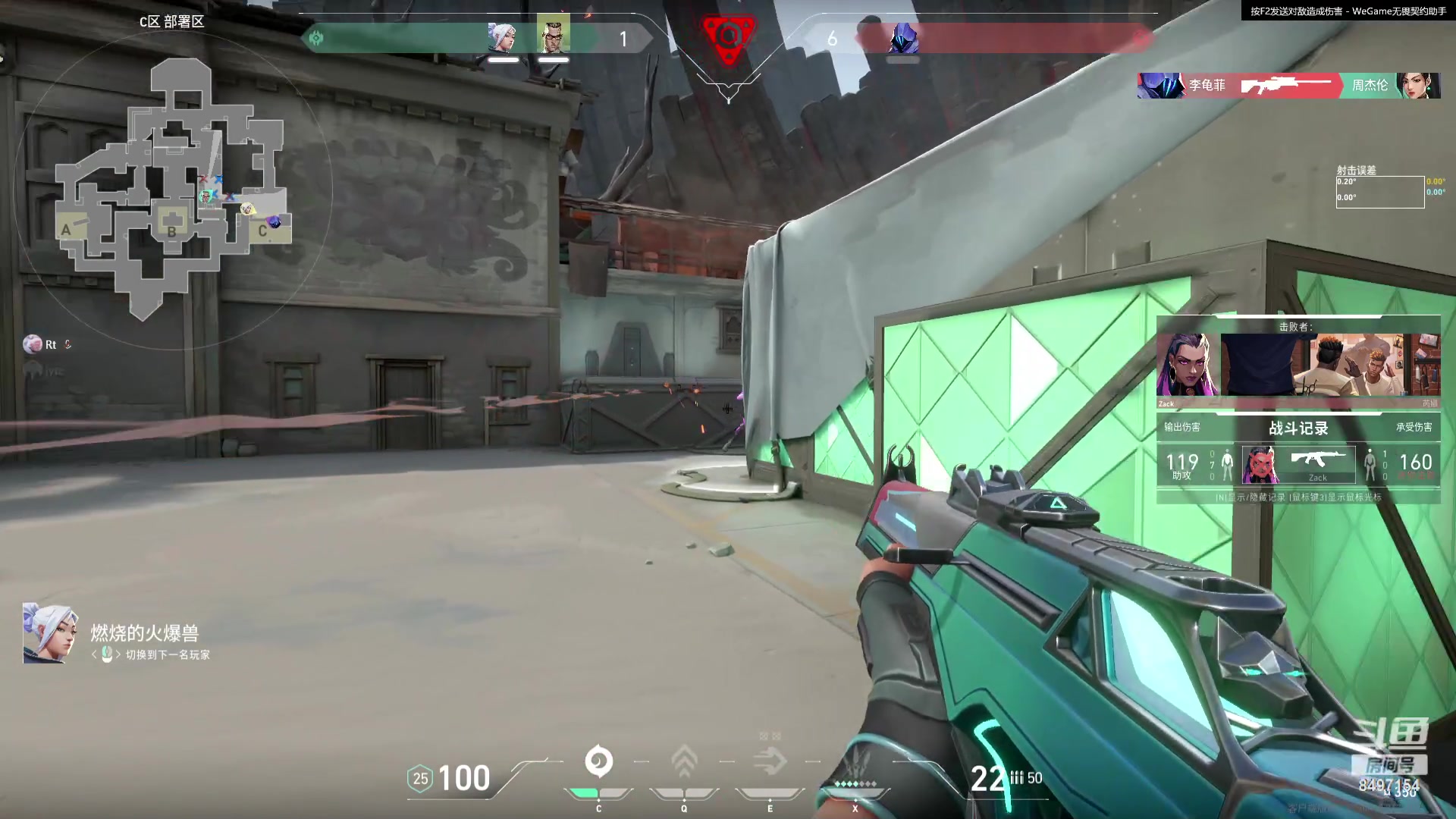 【2023-07-26 23点场】WE丶994：该上个超凡了。。。