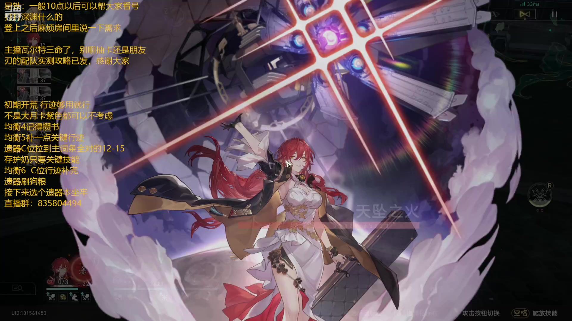 【2023-07-28 19点场】毕游侠：最近每天苦恼于吃什么