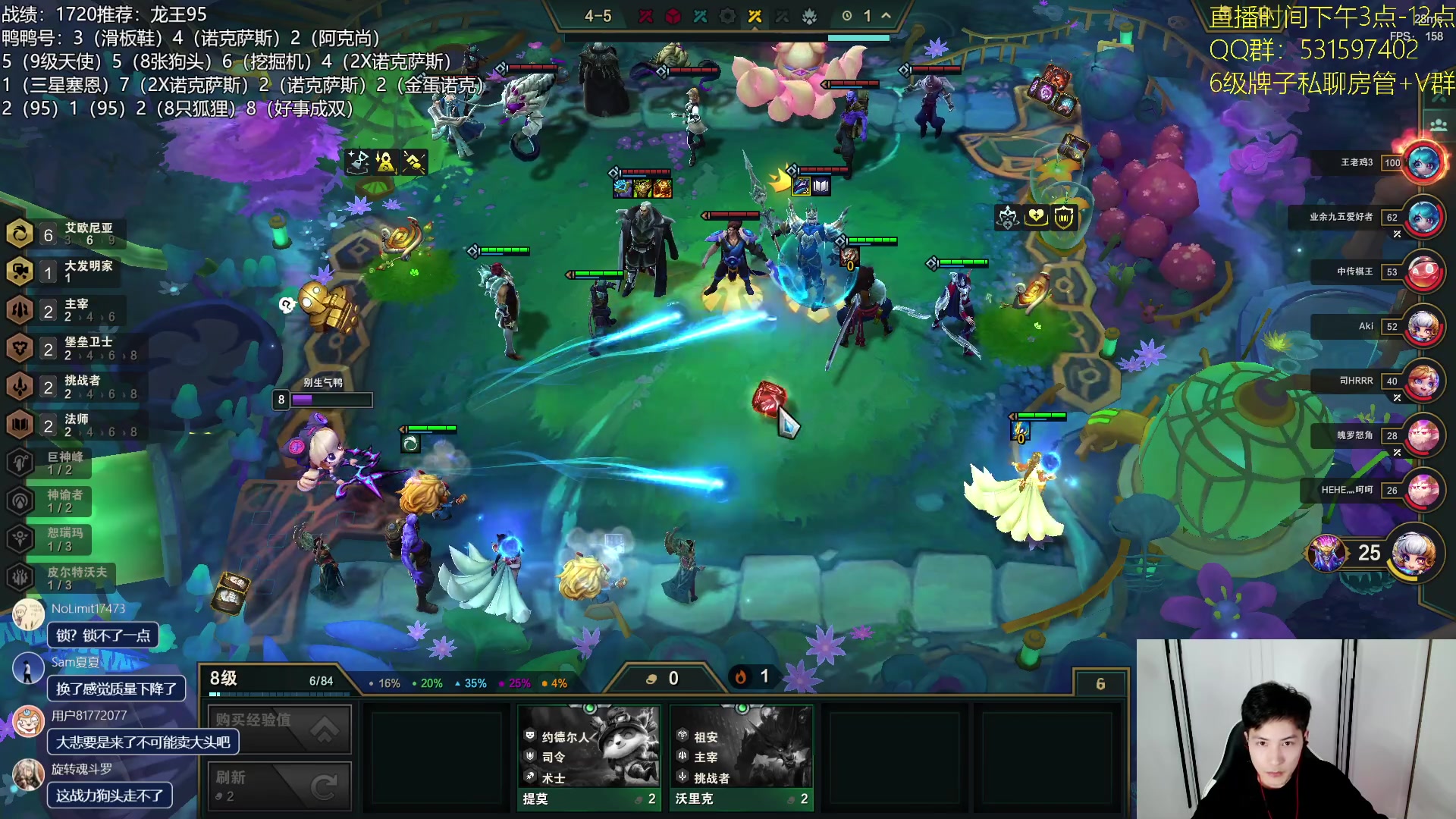 【2023-07-27 23点场】阿陈ctw：魄罗上分，龙王速8