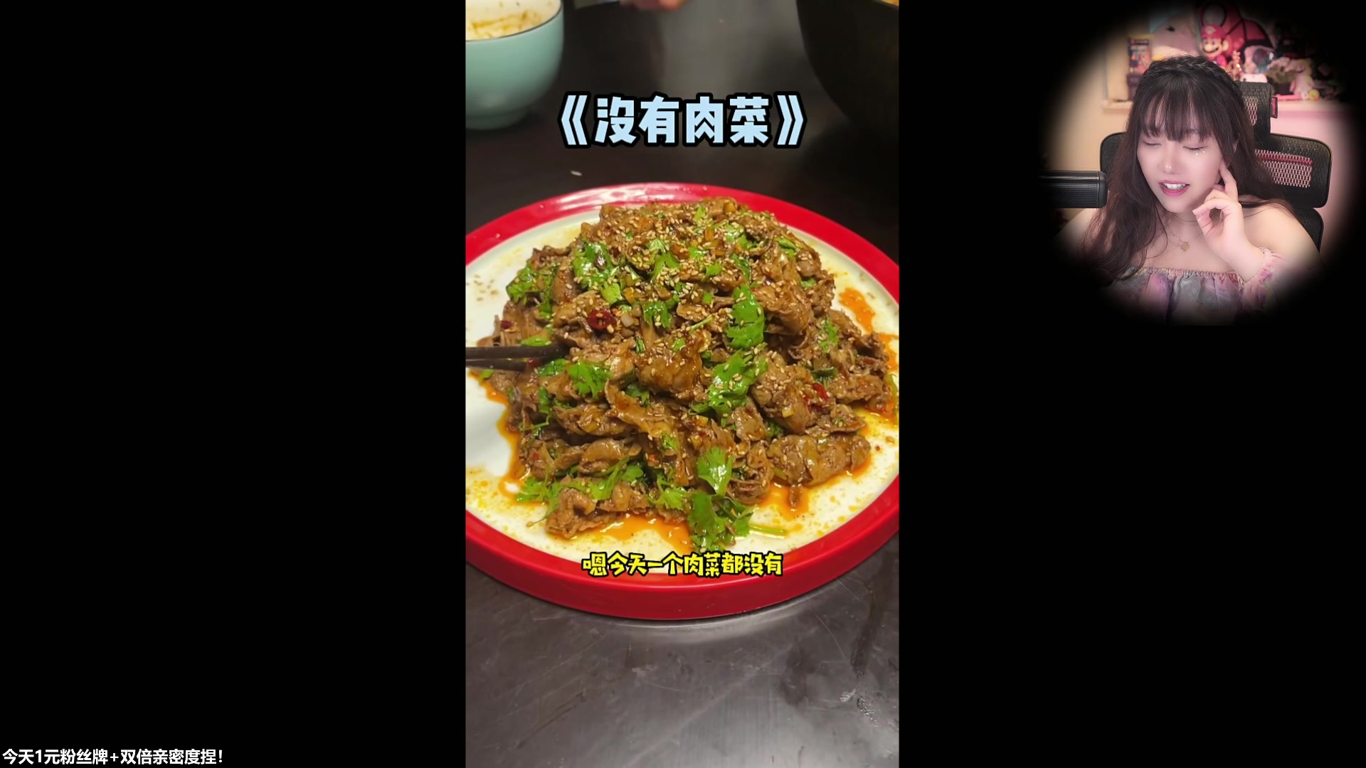 【2023-07-28 13点场】甜心战士：三伏！！启动！！1元粉丝牌,双倍