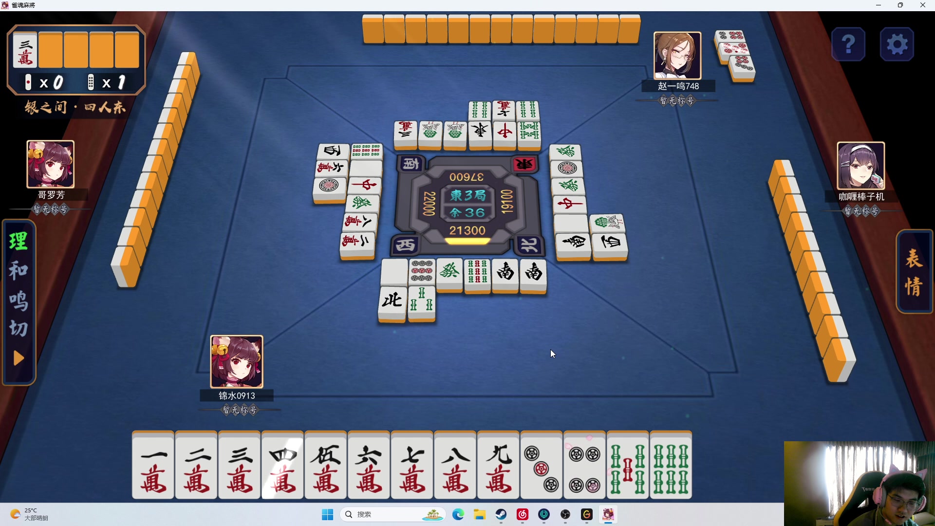 【2023-07-28 08点场】放逐大帝灬：【1元粉丝牌】双倍亲密度！