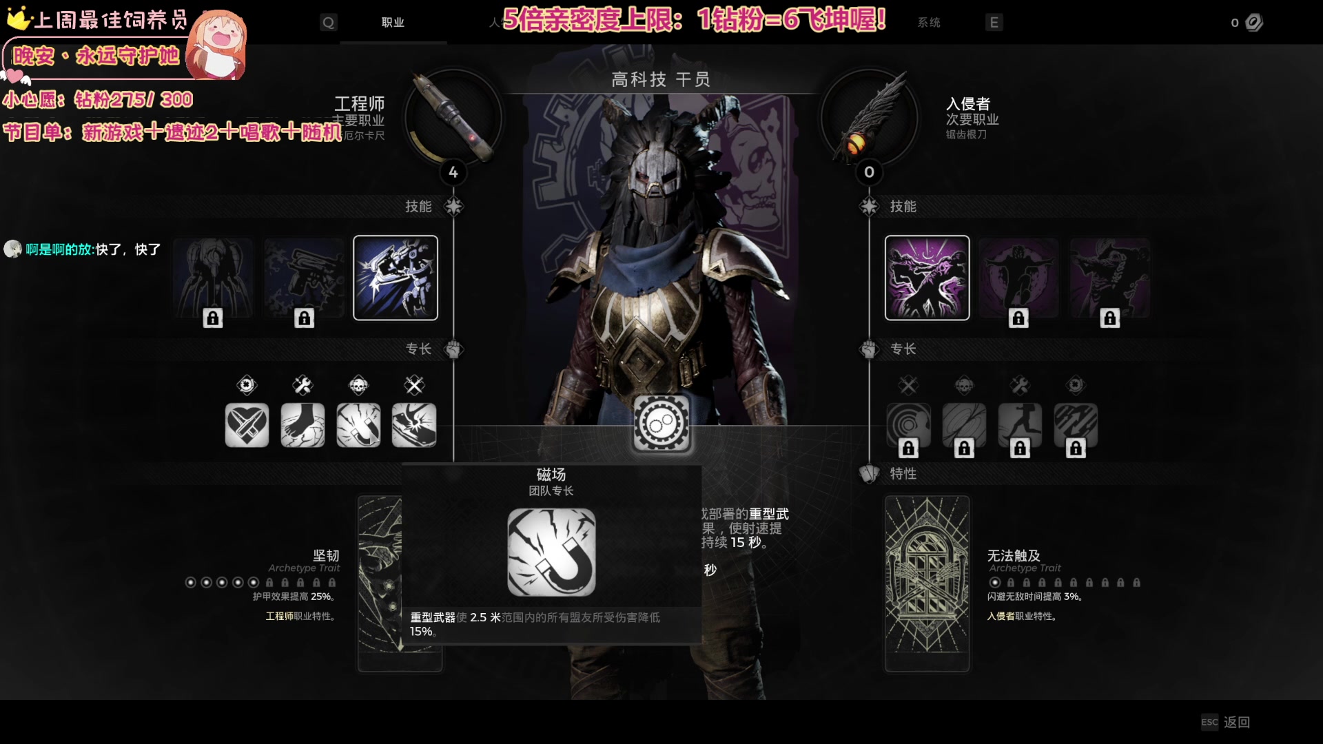 【2023-07-28 09点场】宇宙超级无敌鸽子她：【1元粉丝牌】感冒鸽：噩梦难度~