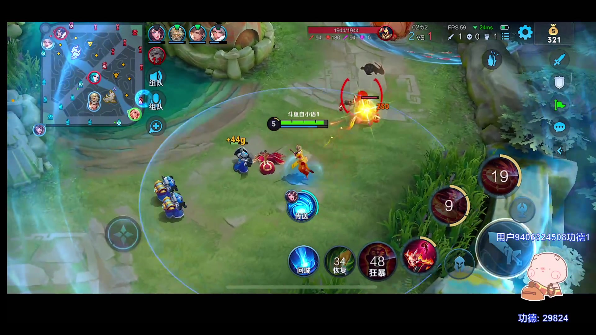 【2023-07-28 15点场】自小语：双倍卡，一块钱卡粉丝牌