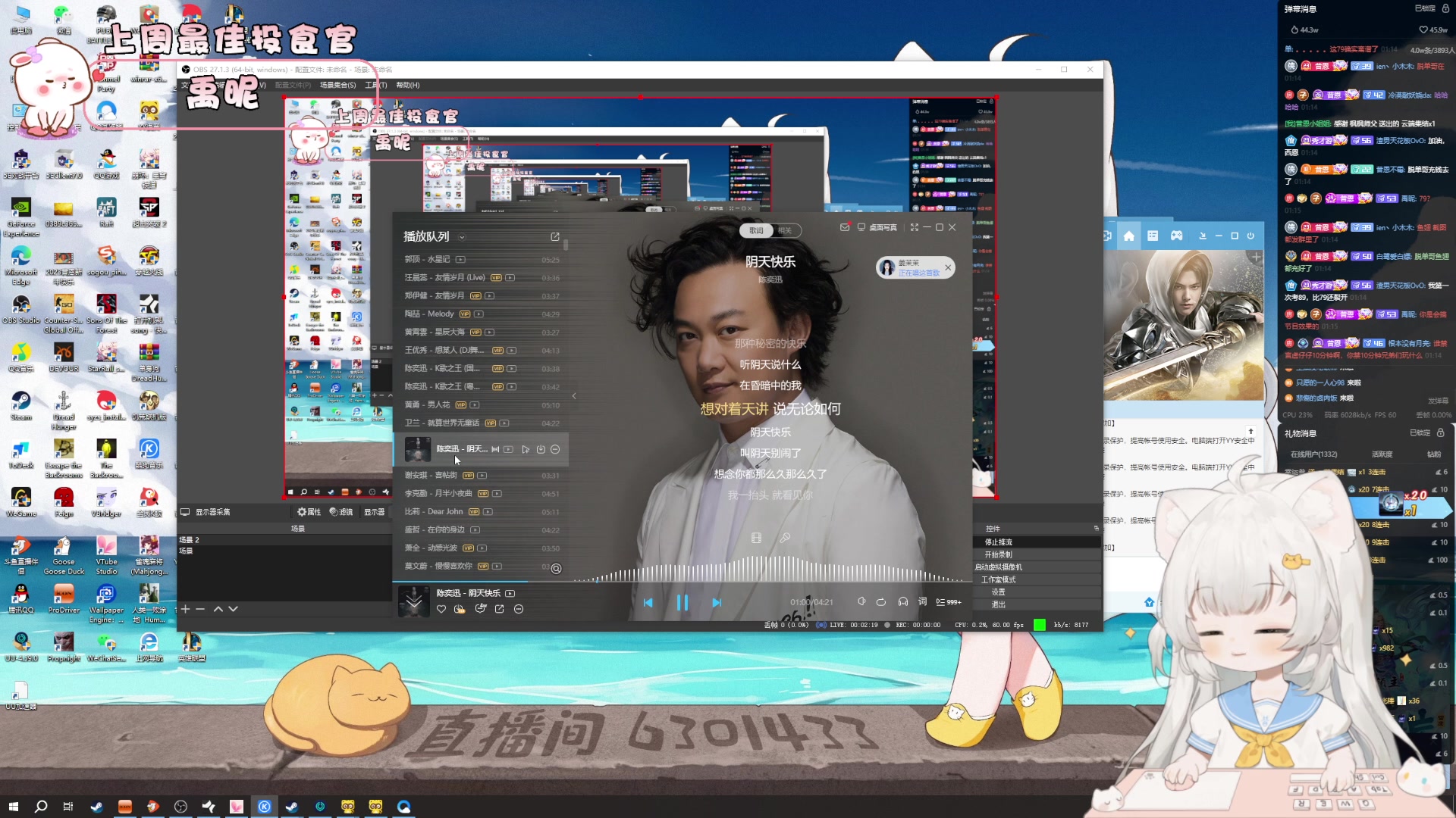 【2023-07-27 01点场】昔恩小姐姐：【小奶团】小胖女人冲冲冲~