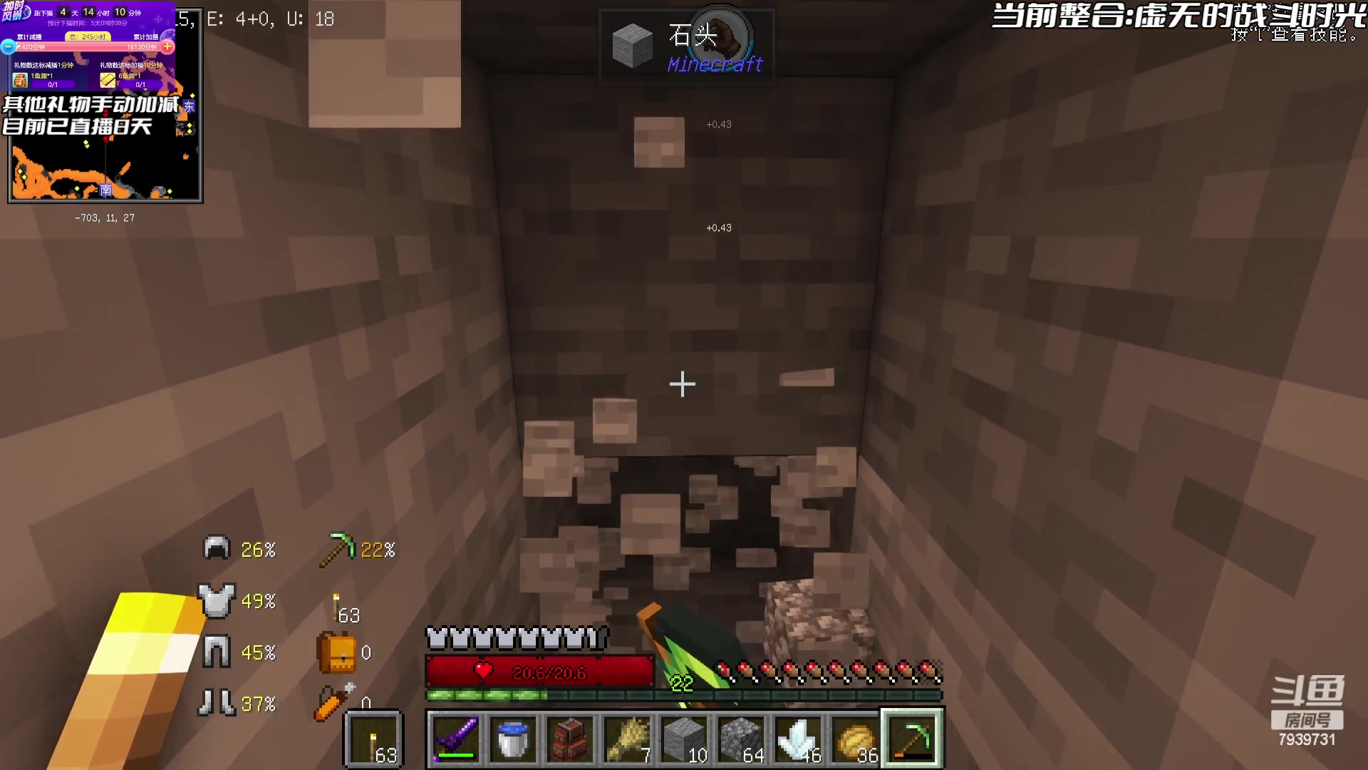 【2023-07-28 18点场】隐者丶丶：加时风暴第三季