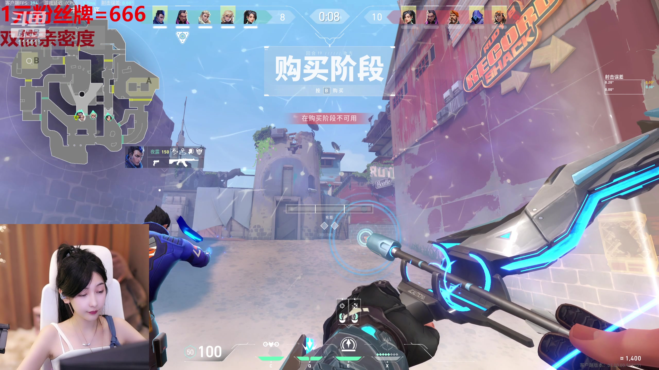 【2023-07-28 21点场】叶知秋Vanessa：秋: 1元粉丝牌 双倍 就菜就爱玩