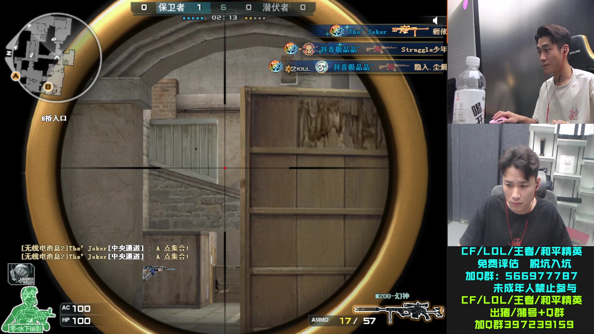 【2023-07-28 18点场】白鲨石头丶：双倍亲密度+1毛卡牌子