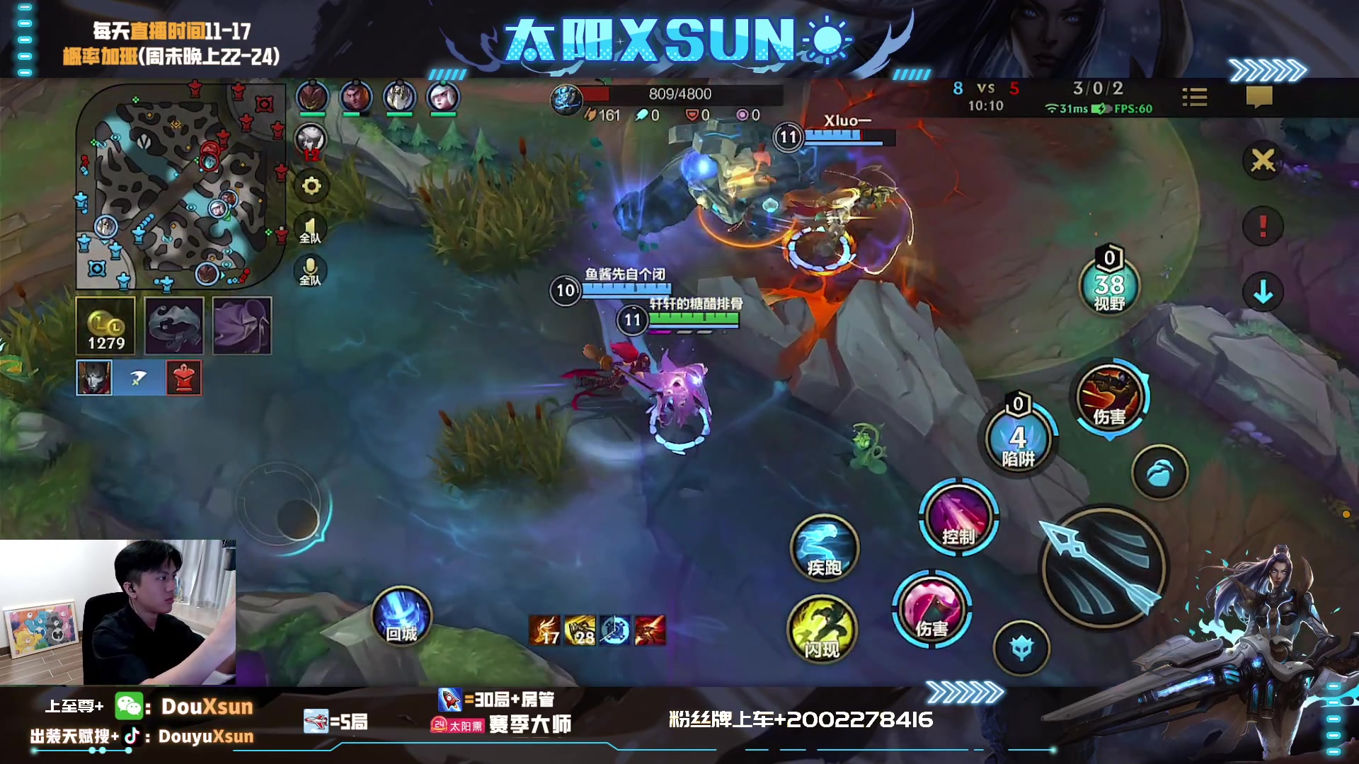 【2023-07-28 11点场】太阳Xsun：☀冲国1烬/飞机,上大师的来！