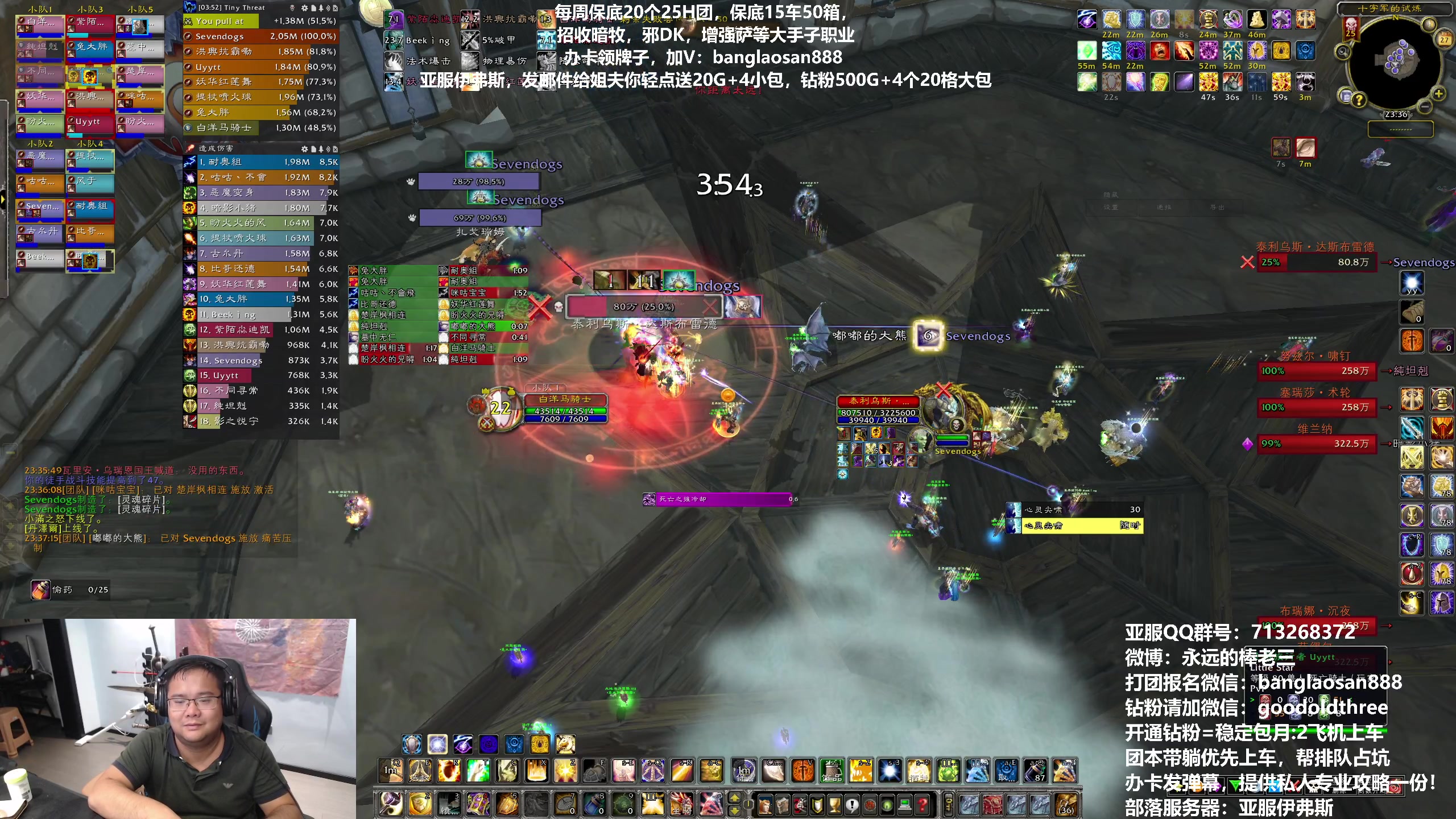 【2023-07-27 23点场】棒老三：伊弗斯每周20车欢迎投奔，上周7裁决！