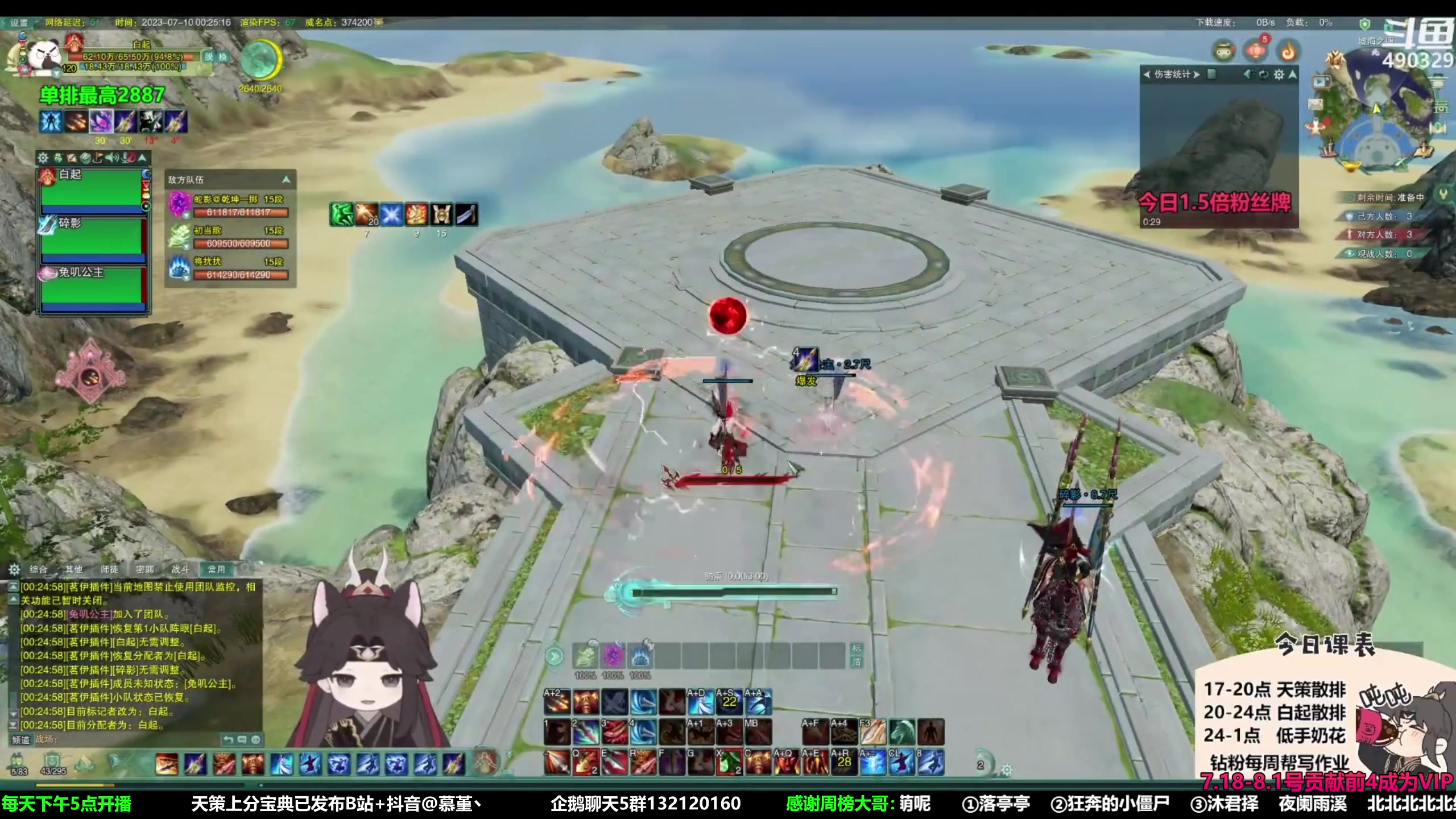 【2023-07-28 15点场】慕堇丶：【白银2倍】散排2901录屏