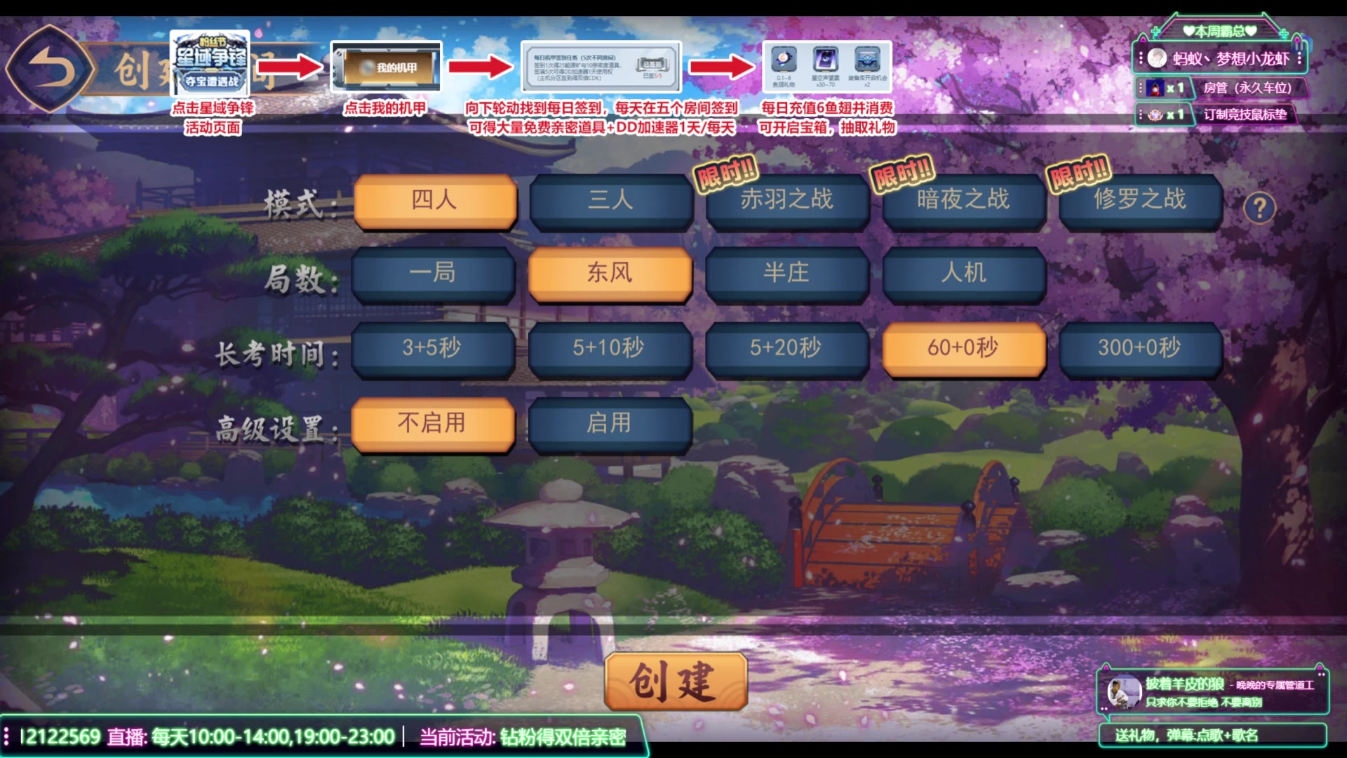 【2023-07-25 19点场】兔叽叽丫：沉浸式体验✨正是使者叽叽 教你重新做人
