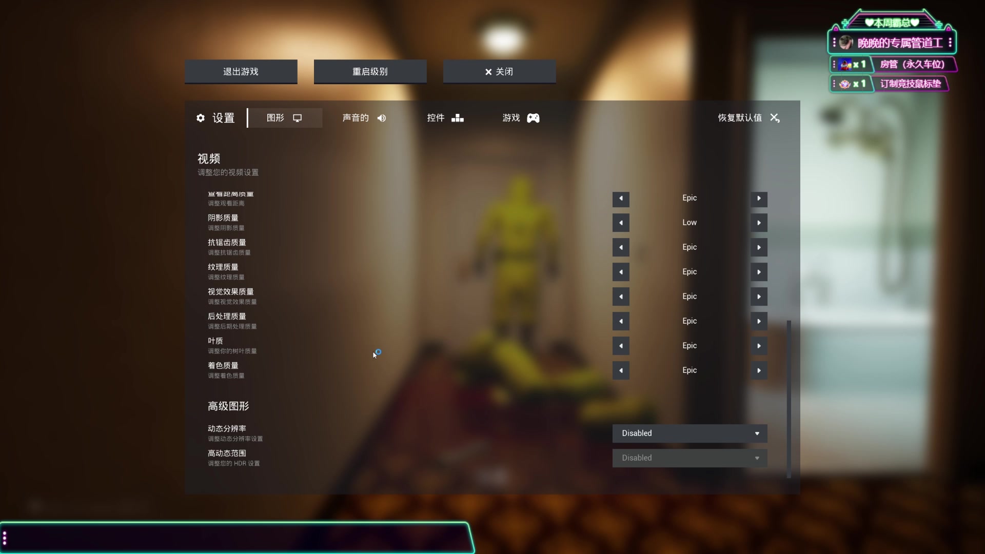 【2023-07-24 19点场】兔叽叽丫：沉浸式体验✨大胆叽叽带队闯后室