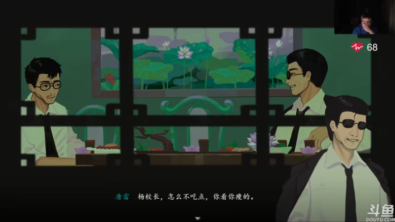 【2023-07-28 19点场】异灵术老师：异灵术：月底放羊单机游戏一天