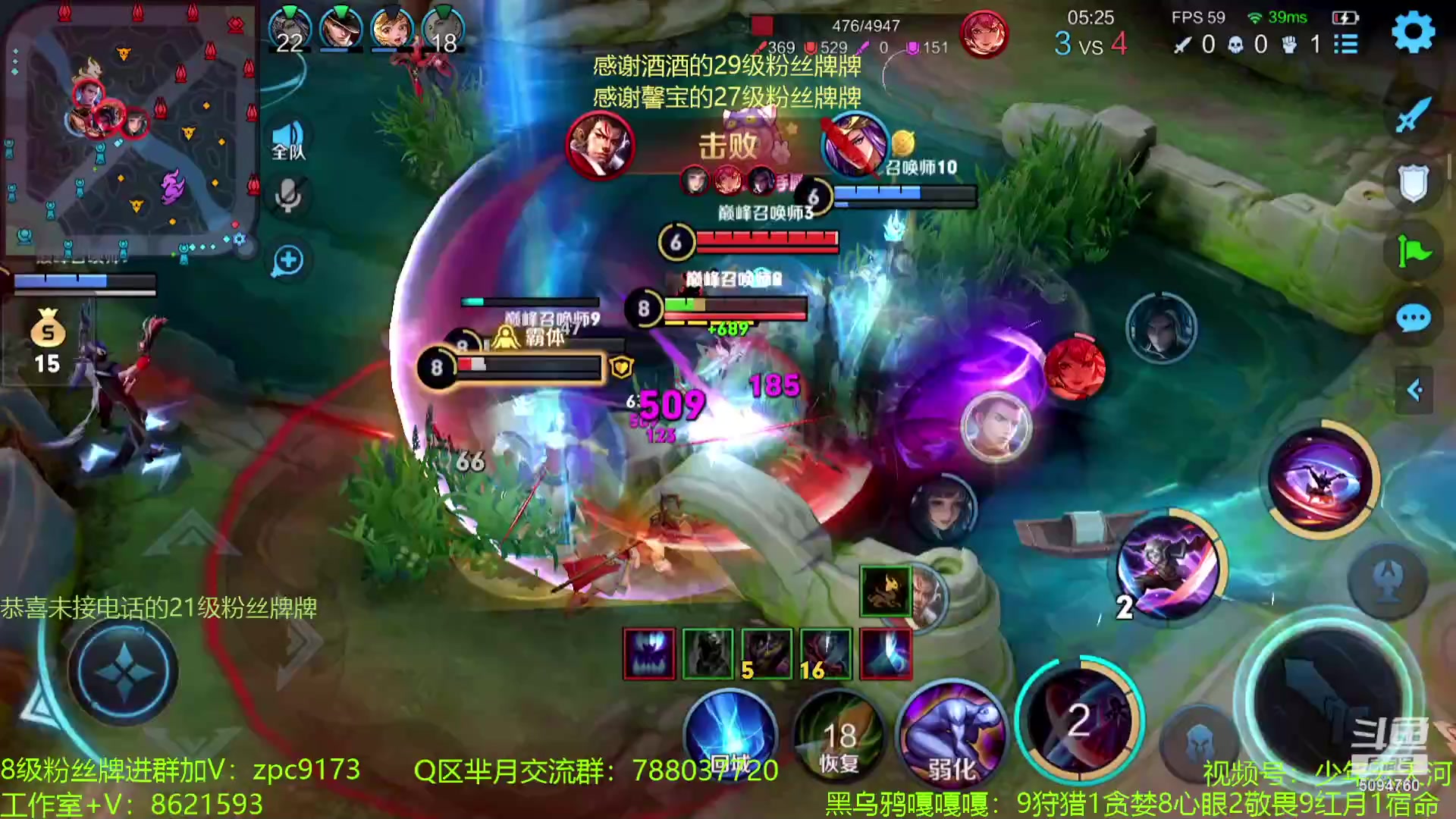 【2023-07-27 22点场】青鸾少年云天河：天花板芈月勇闯巅峰赛~