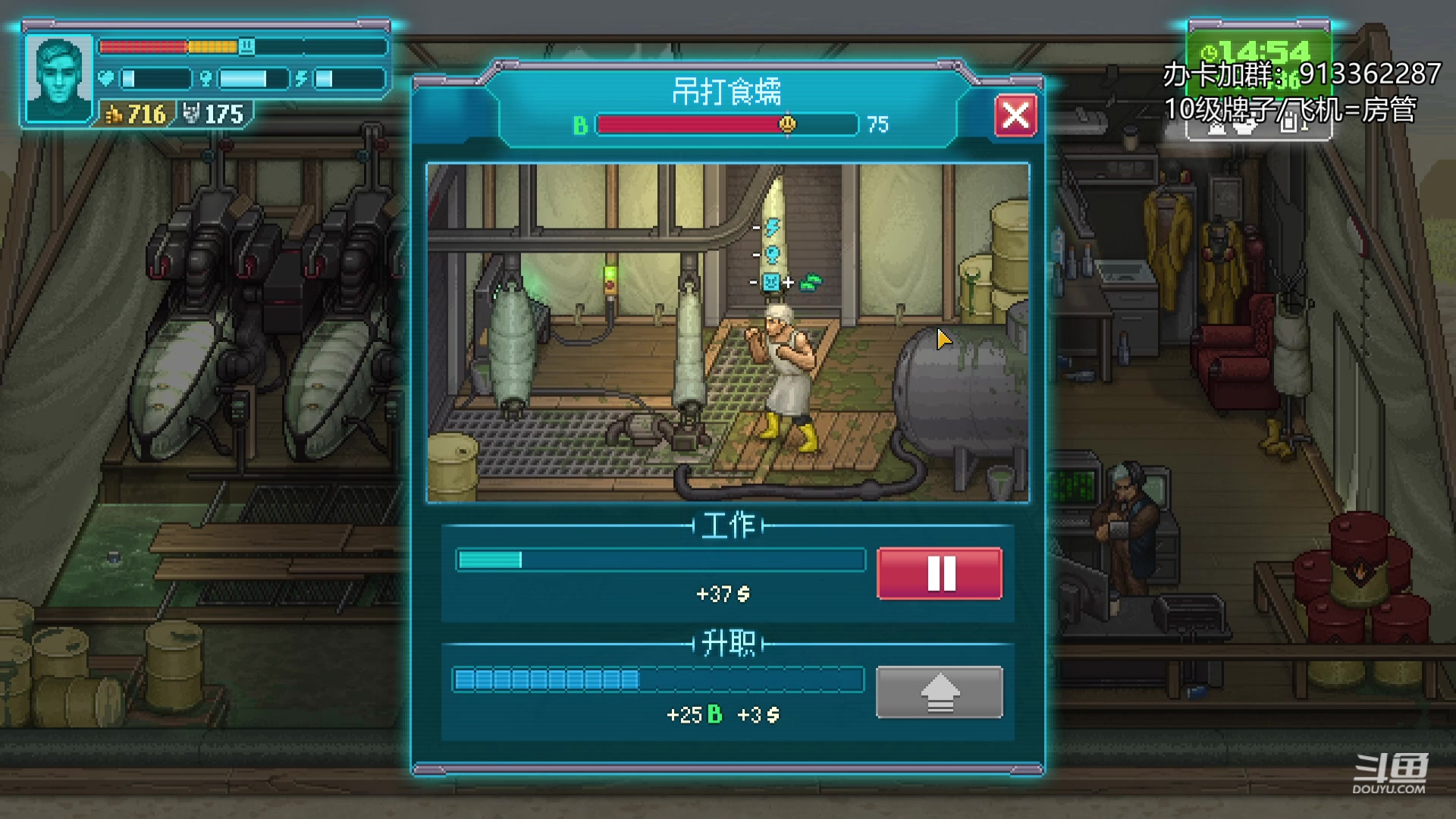 【2023-07-24 22点场】蓝色追风丶：拳怕少壮！