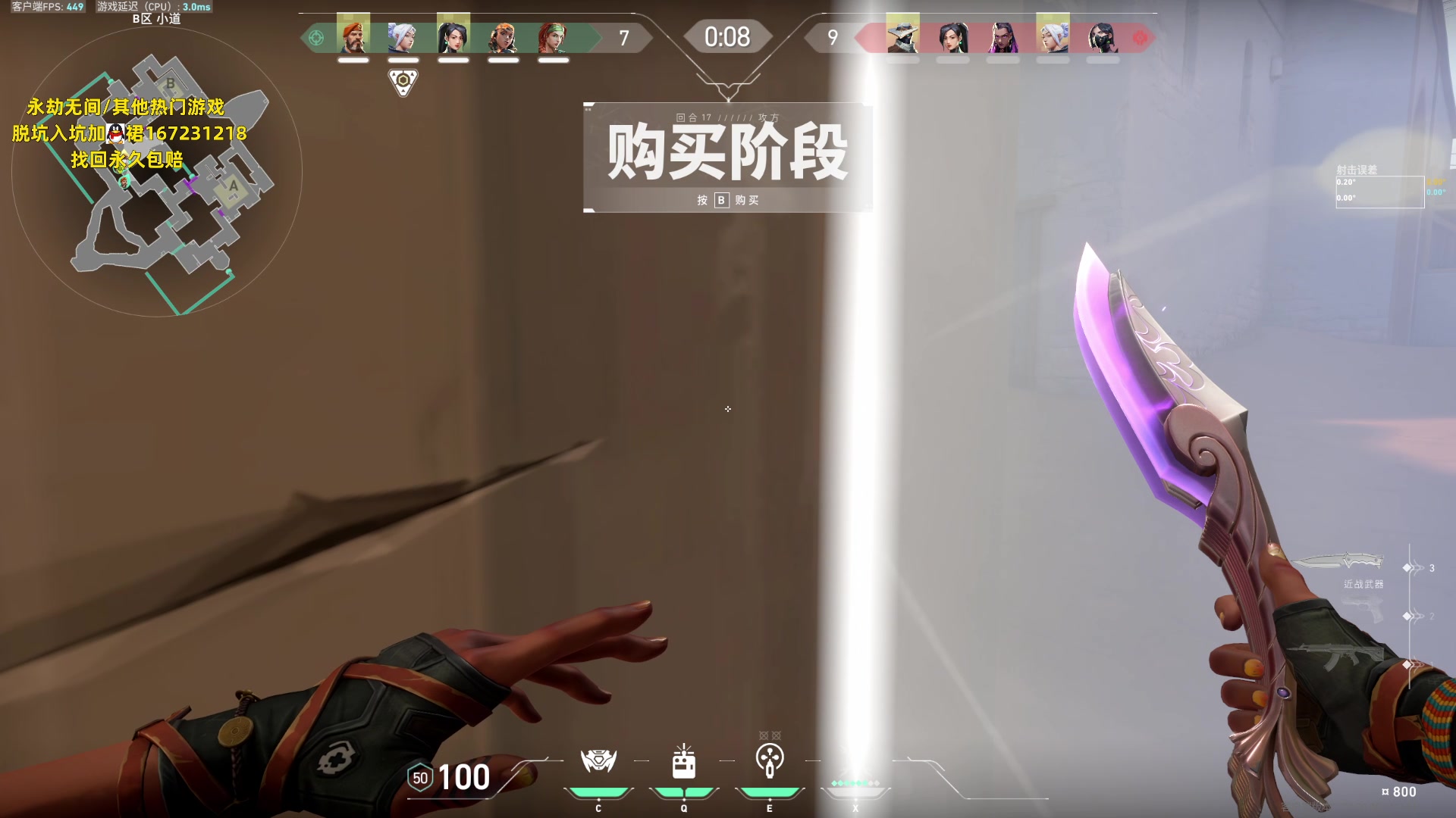 【2023-07-26 00点场】NRK丶反神：记得续一下粉丝牌