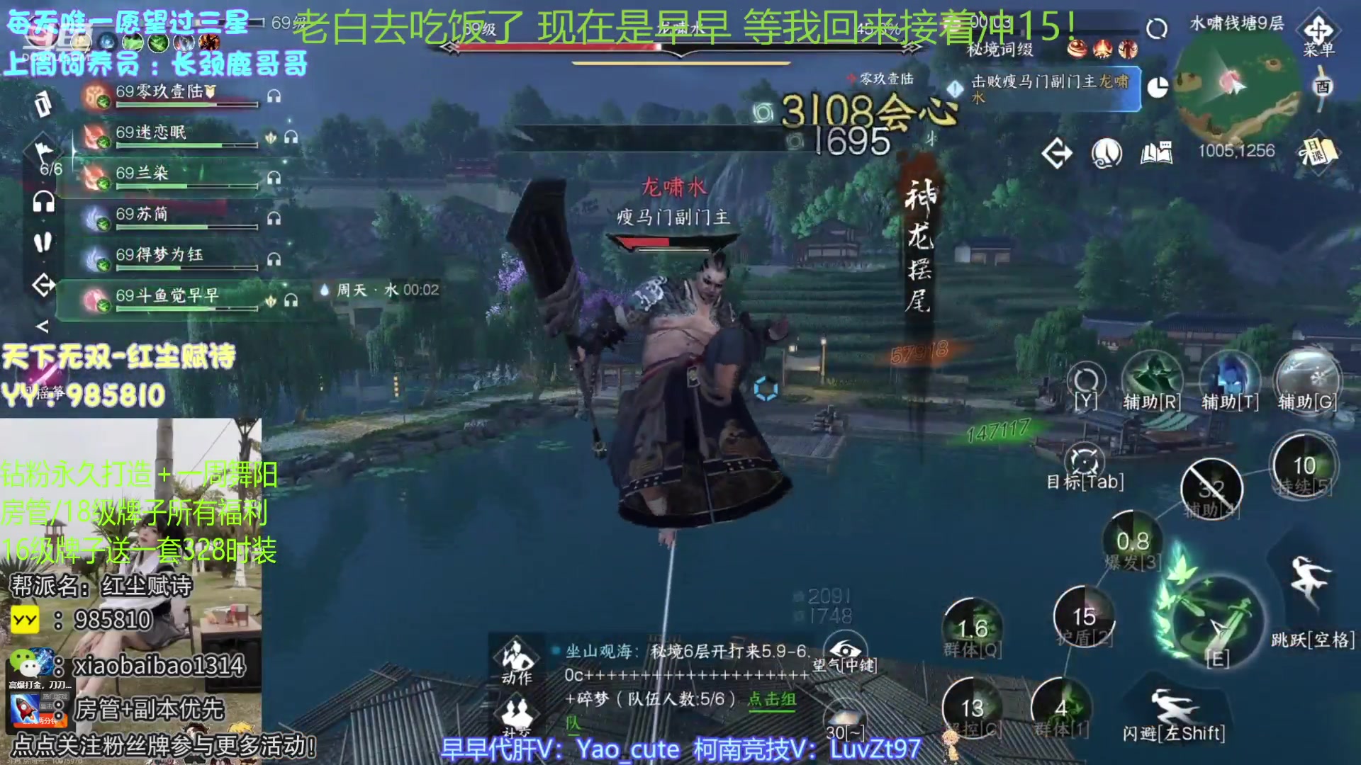 【2023-07-28 20点场】Mr白先森er：【老白】：13层冲15层！
