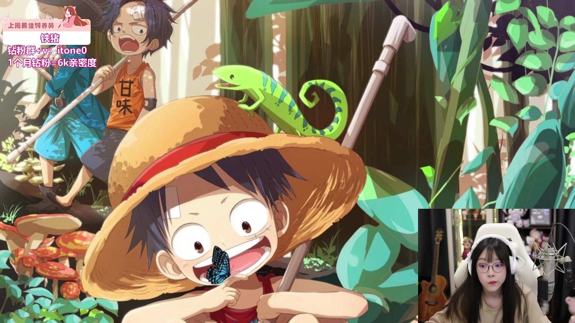 【2023-07-27 23点场】童猪啊i：双倍亲密）1毛卡粉丝牌！