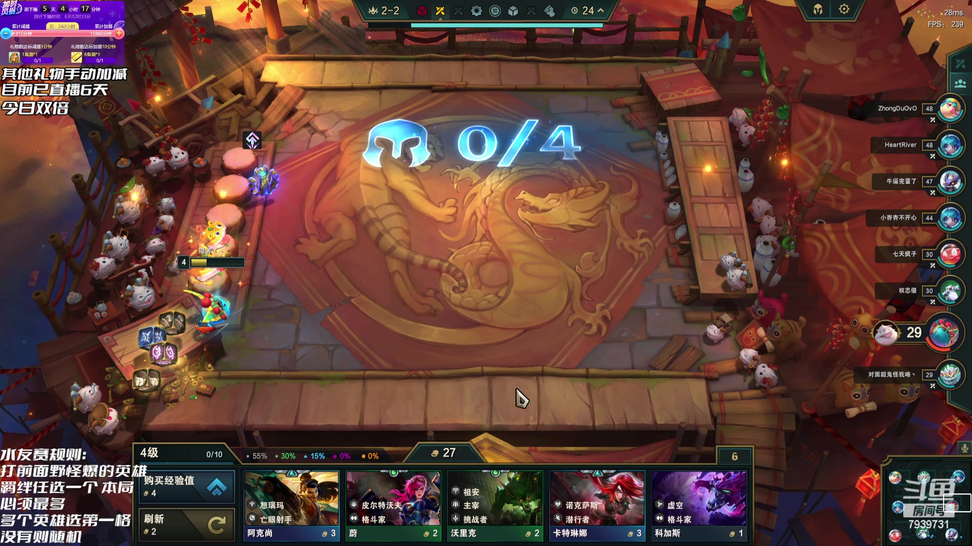 【2023-07-27 21点场】隐者丶丶：加时风暴第三季