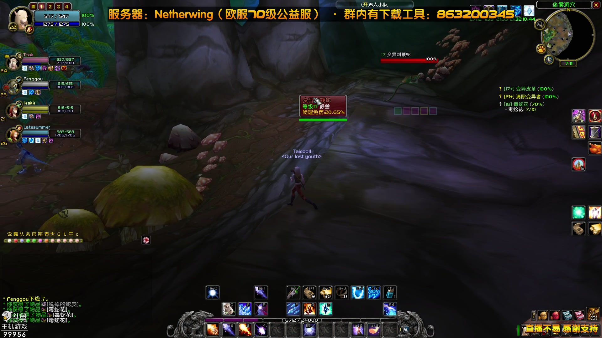 【2023-07-28 12点场】泫漓：还记得当初陪你的兄弟吗