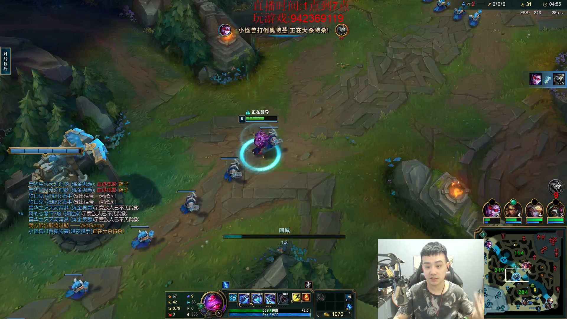 【2023-07-28 12点场】LOL丶摇摆：鱼人各分段捏蚂蚁!