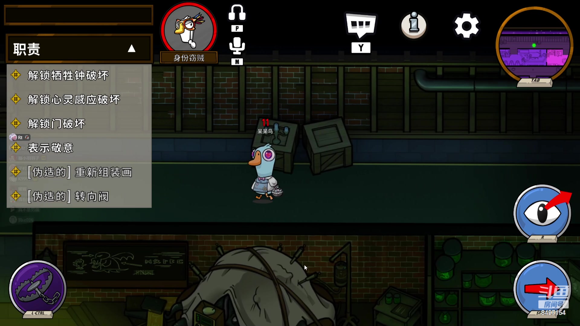 【2023-07-22 01点场】WE丶994：该上个超凡了。。。