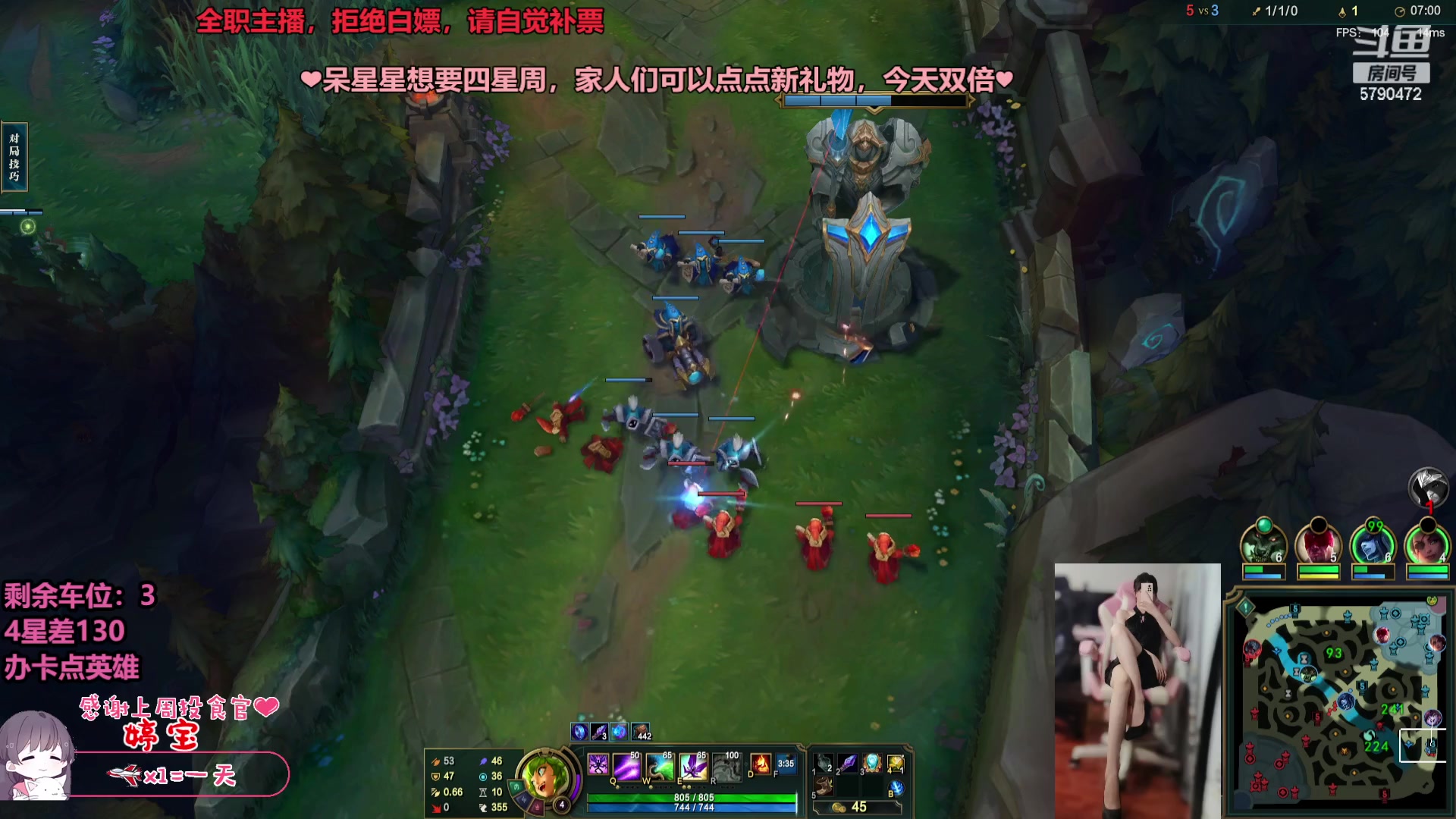 【2023-07-28 13点场】呆星QvQ：【双倍】电一御姐新赛季上分首选