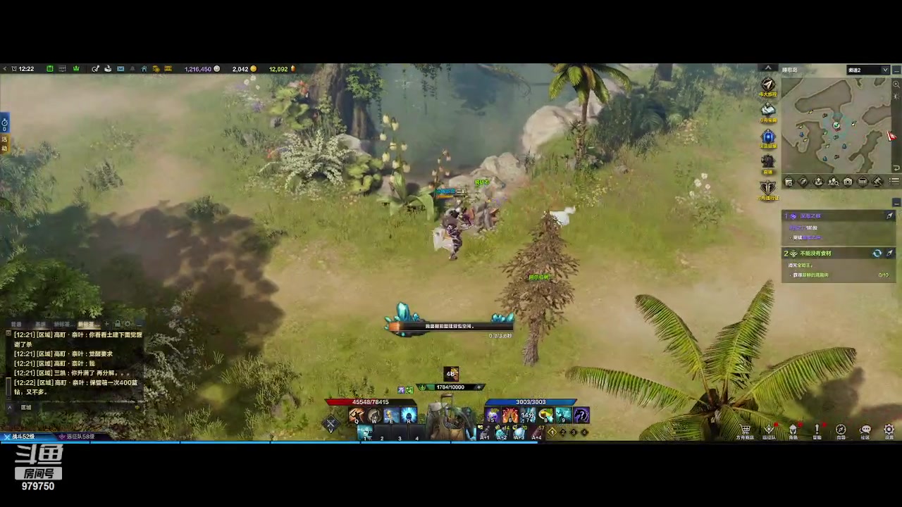 【2023-7-28 11点场】三凯1986:0氪体验 冲1340 好难