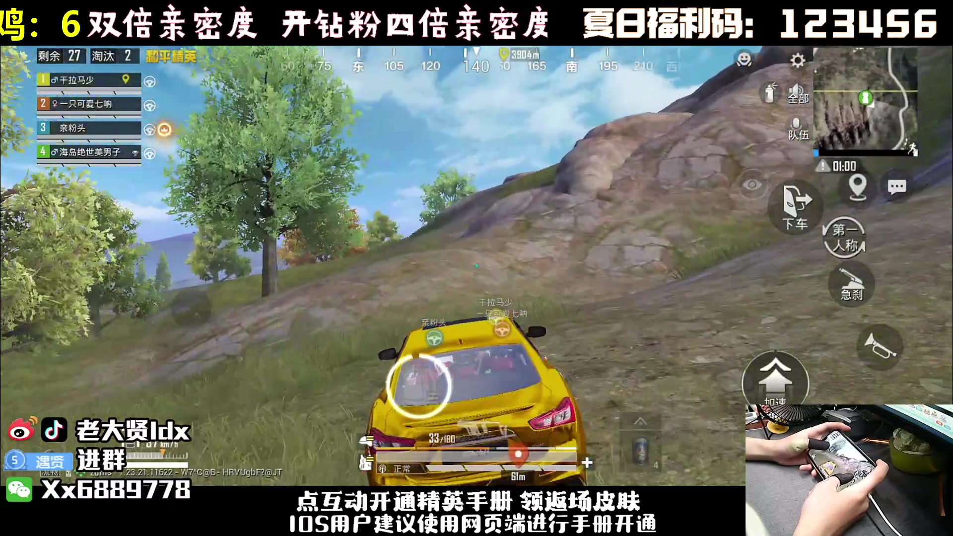 【2023-07-28 01点场】老大贤：皇冠1v4：带你看遍海岛上每个小姐姐