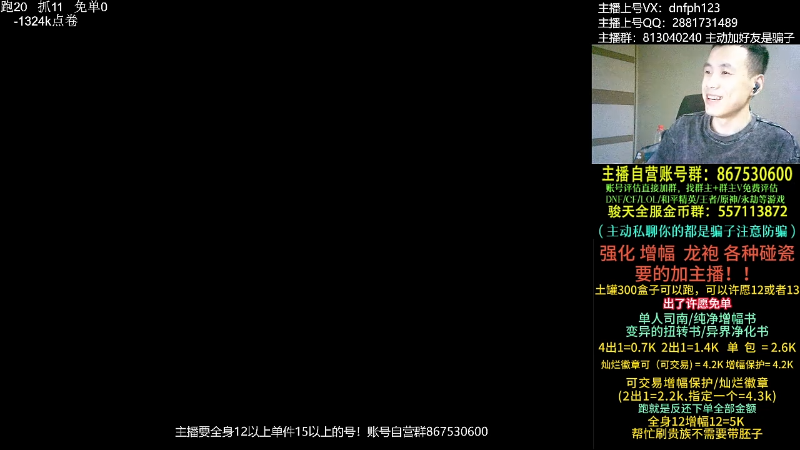 【DNF】今日不服的精彩时刻 20230728 02点场