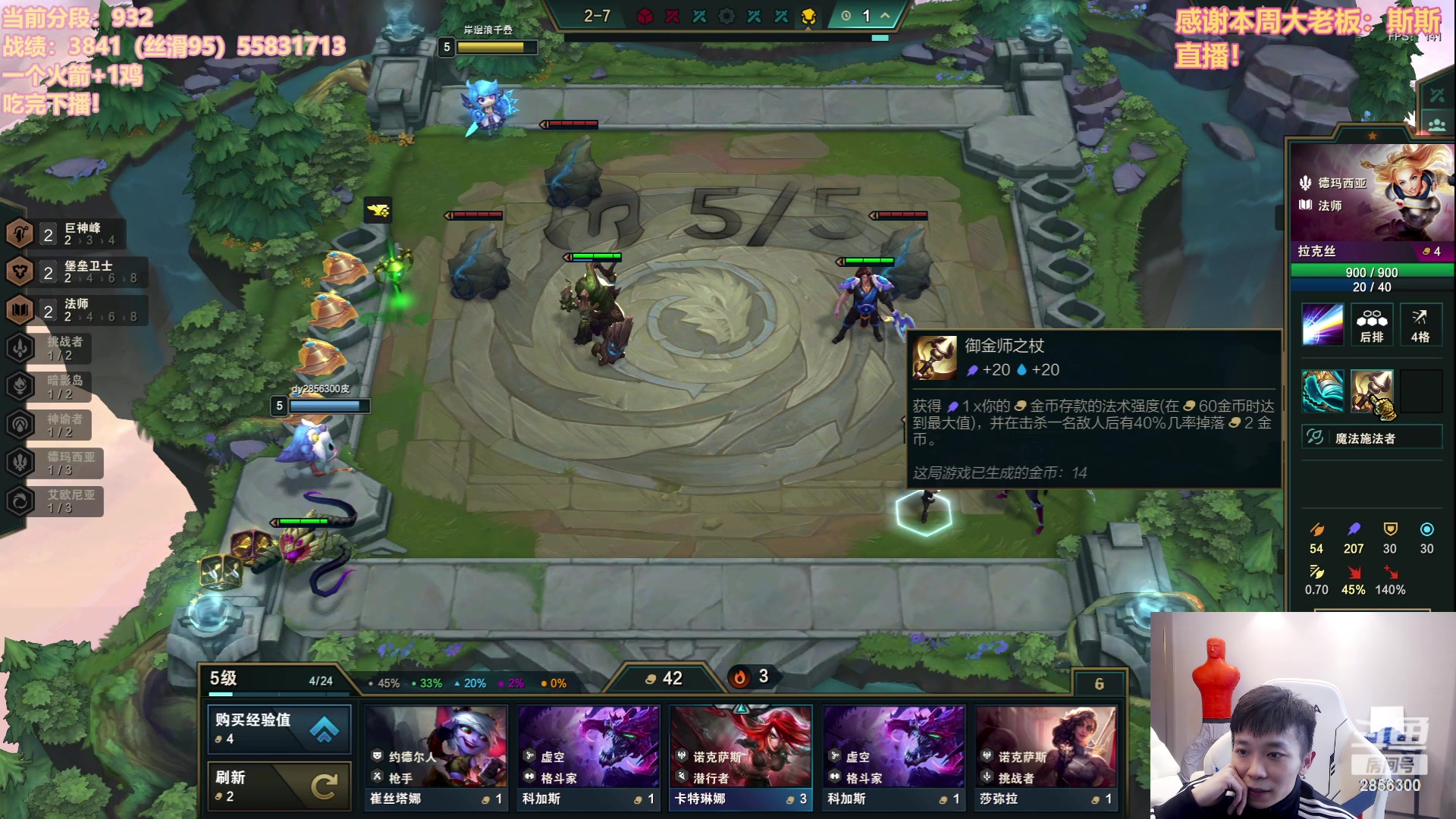 【2023-07-28 16点场】NB丶条皮兄弟：最刺激的龙王95！