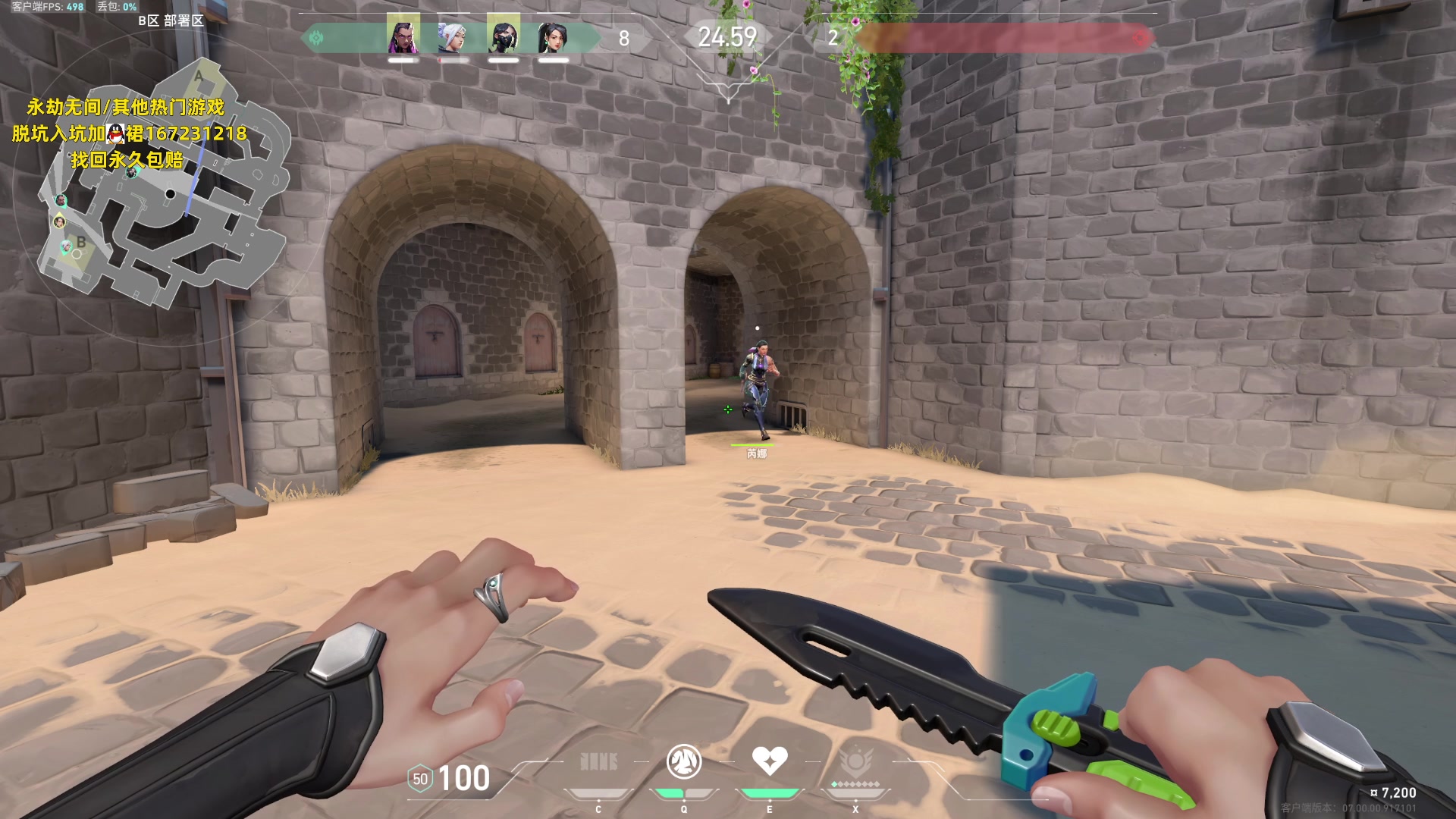 【2023-07-22 05点场】NRK丶反神：记得续一下粉丝牌