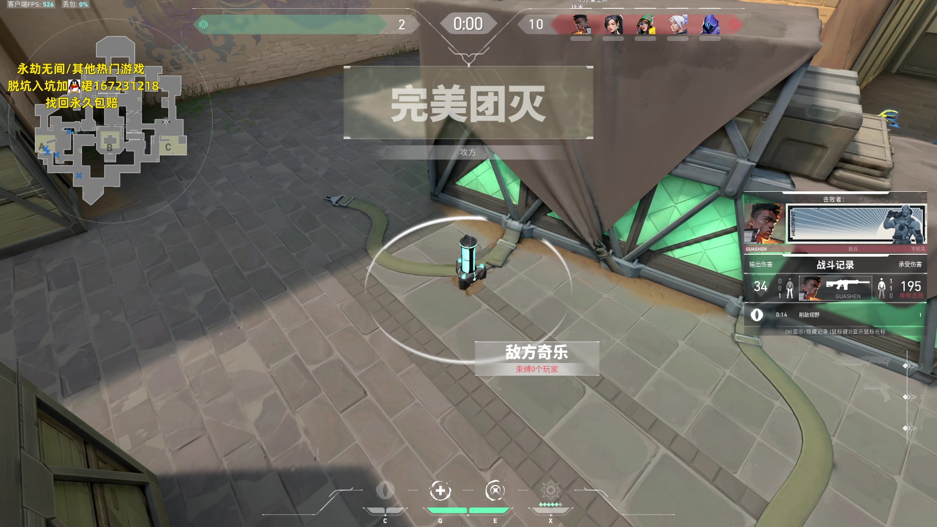 【2023-07-28 03点场】NRK丶反神：记得续一下粉丝牌