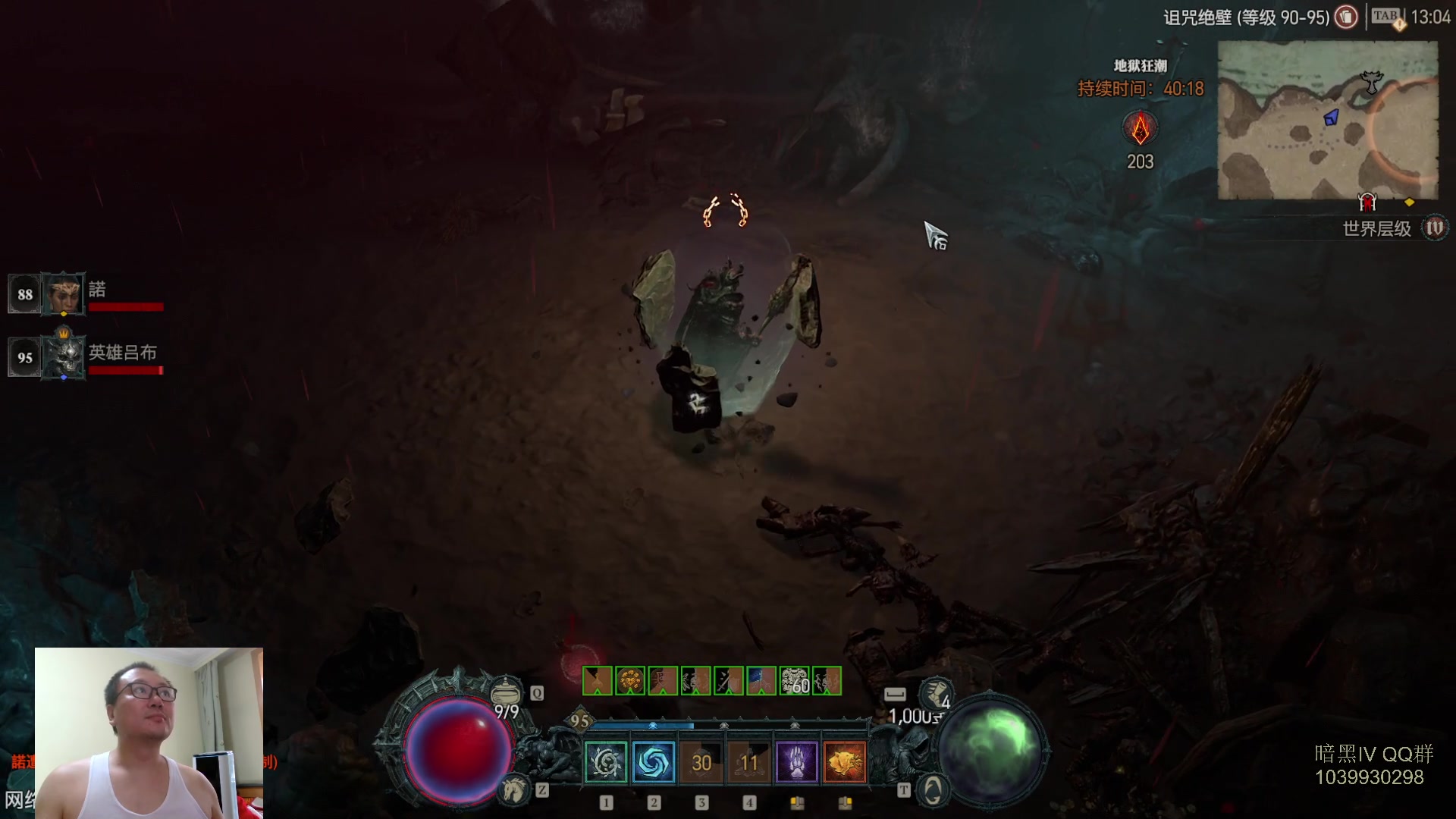 【2023-07-28 12点场】英雄吕布：暗黑4  第一赛季 走起 100层 已过