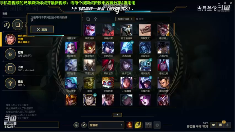 中单盖伦对线中单飞机，10-3结束游戏；强势压了3级，实力MVP.