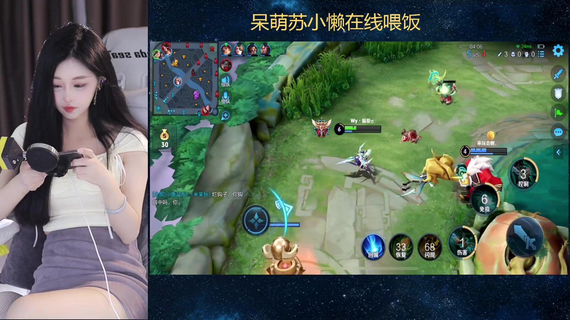 【2023-07-28 18点场】苏小懒困了：❤恭喜诺宝荣升总榜4